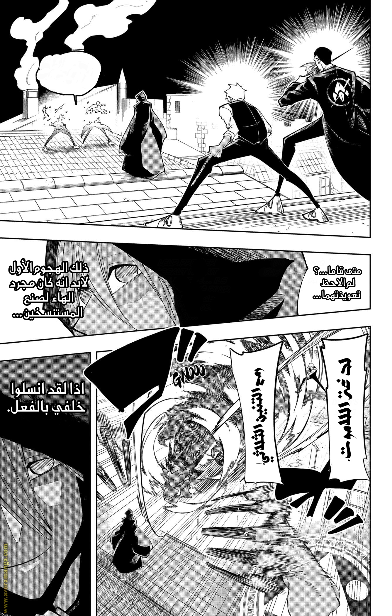 Read Mashle_ Magic and Muscles AR Manga Online