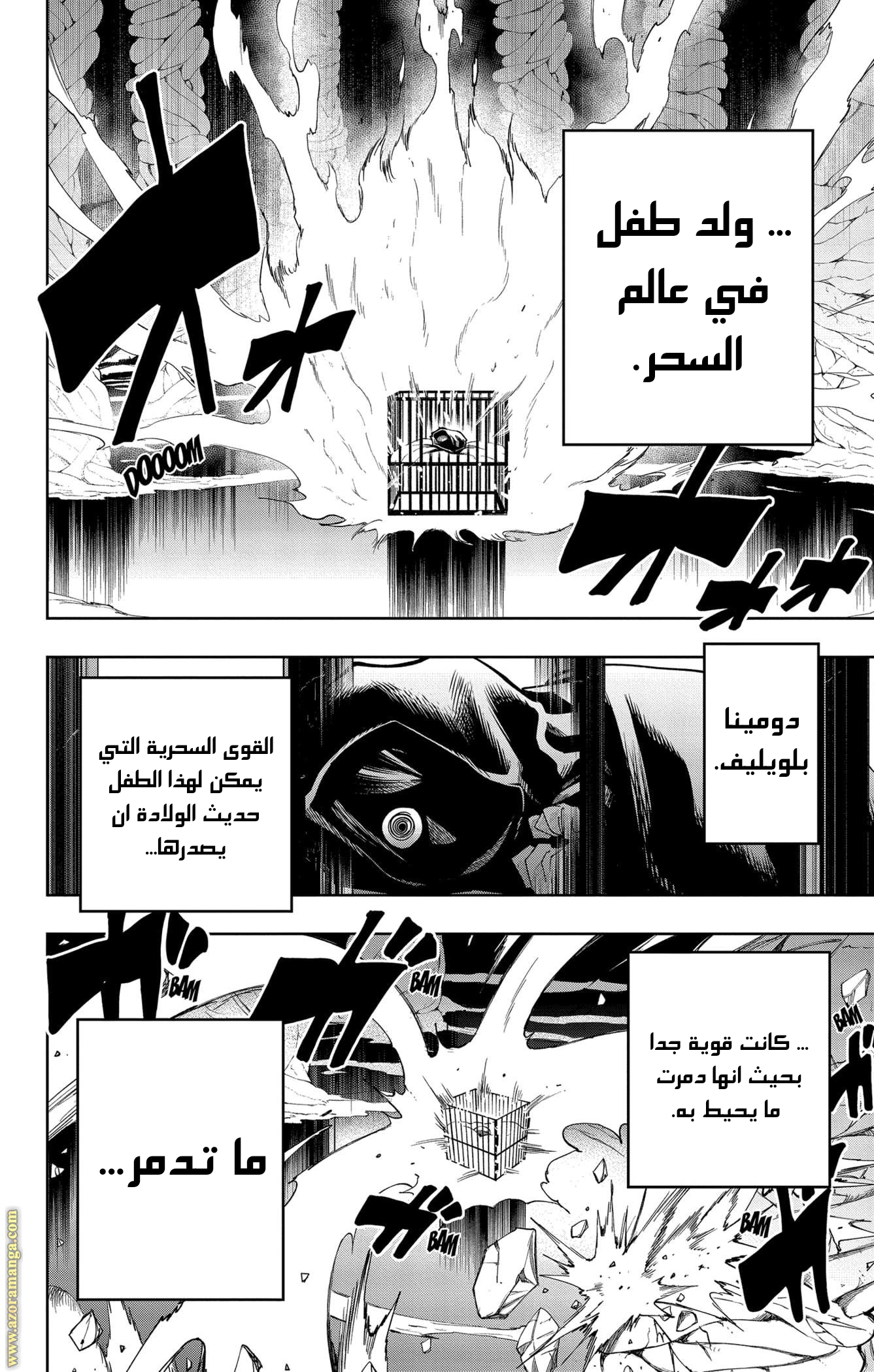 Read Mashle_ Magic and Muscles AR Manga Online