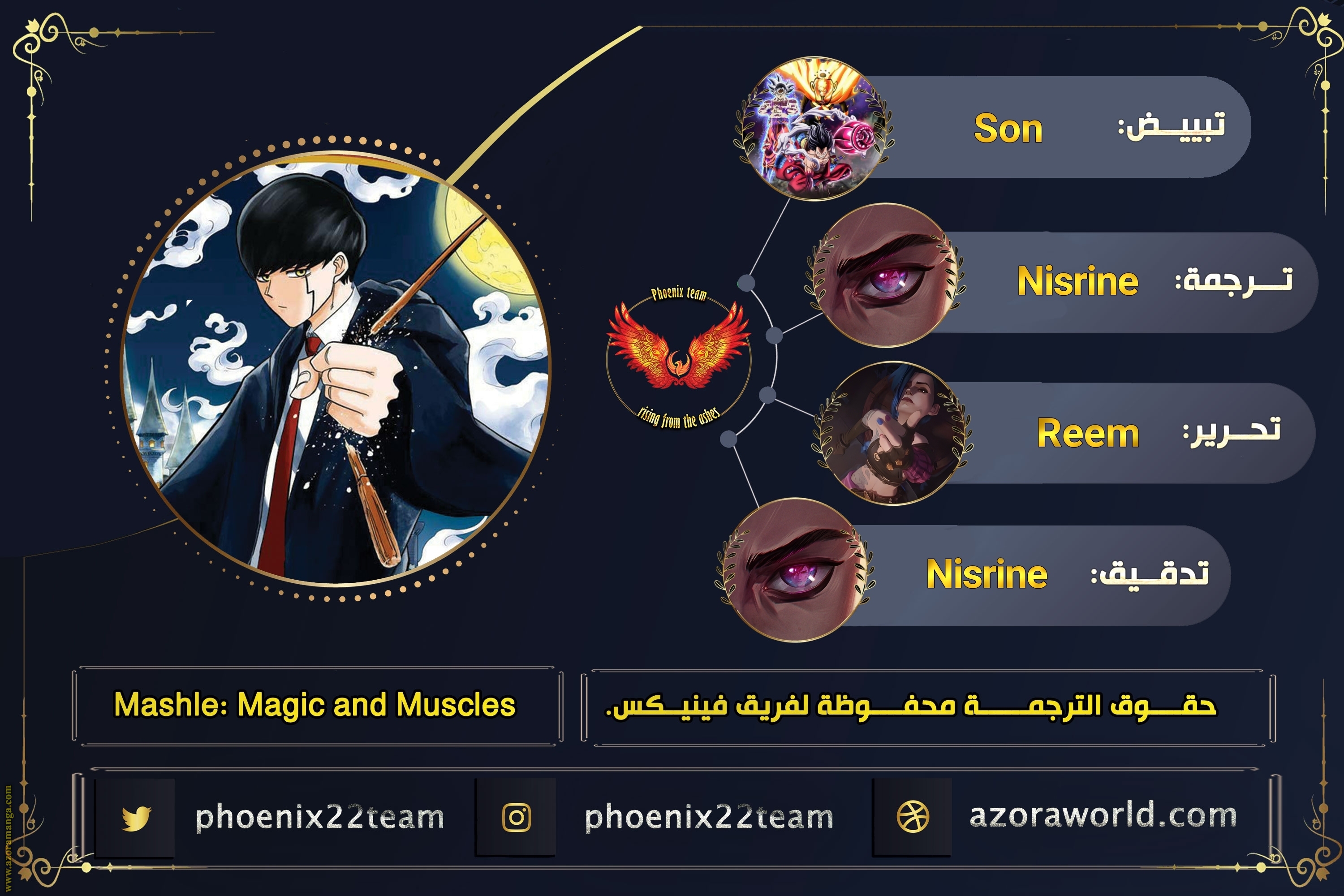 Read Mashle_ Magic and Muscles AR Manga Online