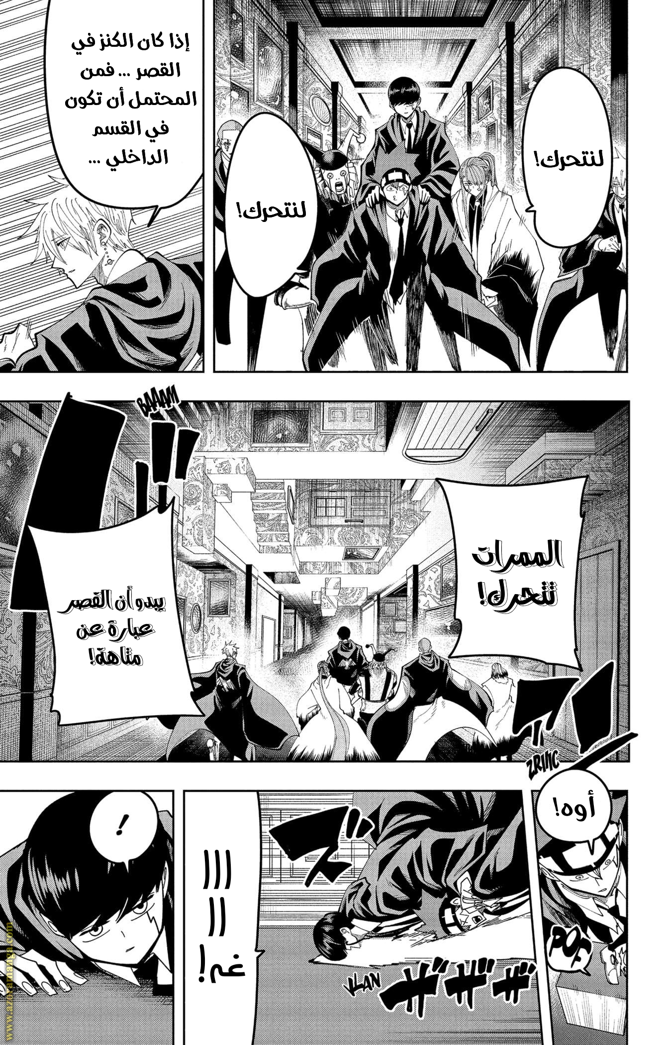 Read Mashle_ Magic and Muscles AR Manga Online