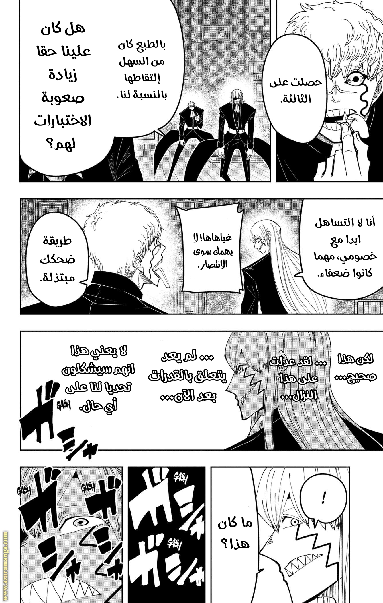 Read Mashle_ Magic and Muscles AR Manga Online