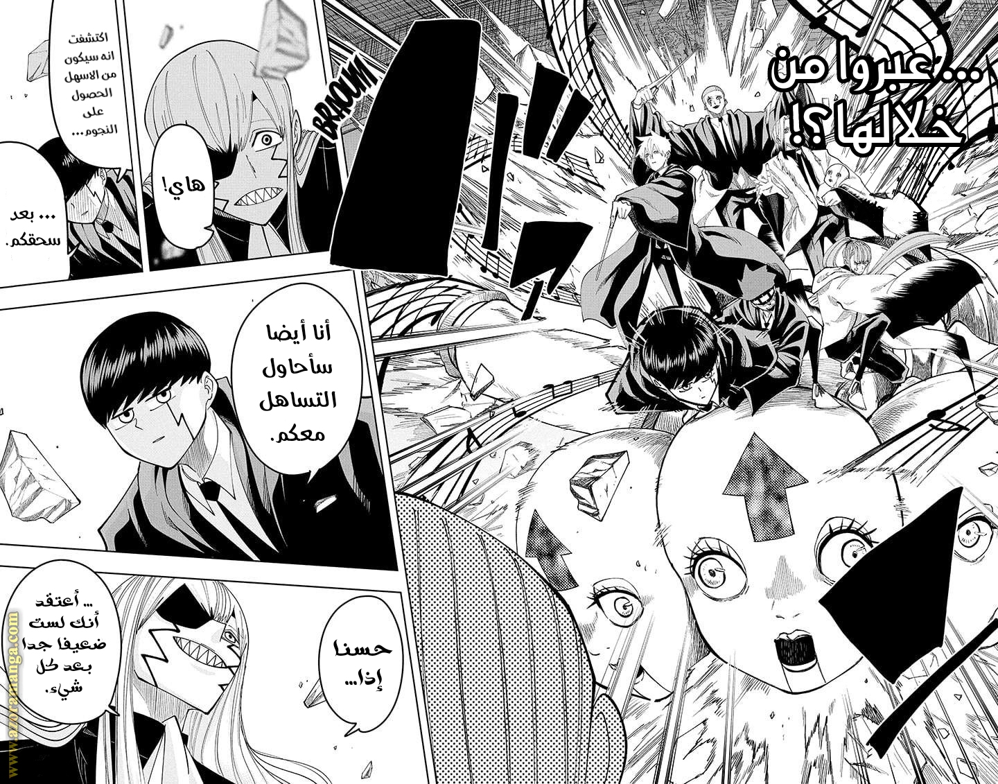 Read Mashle_ Magic and Muscles AR Manga Online