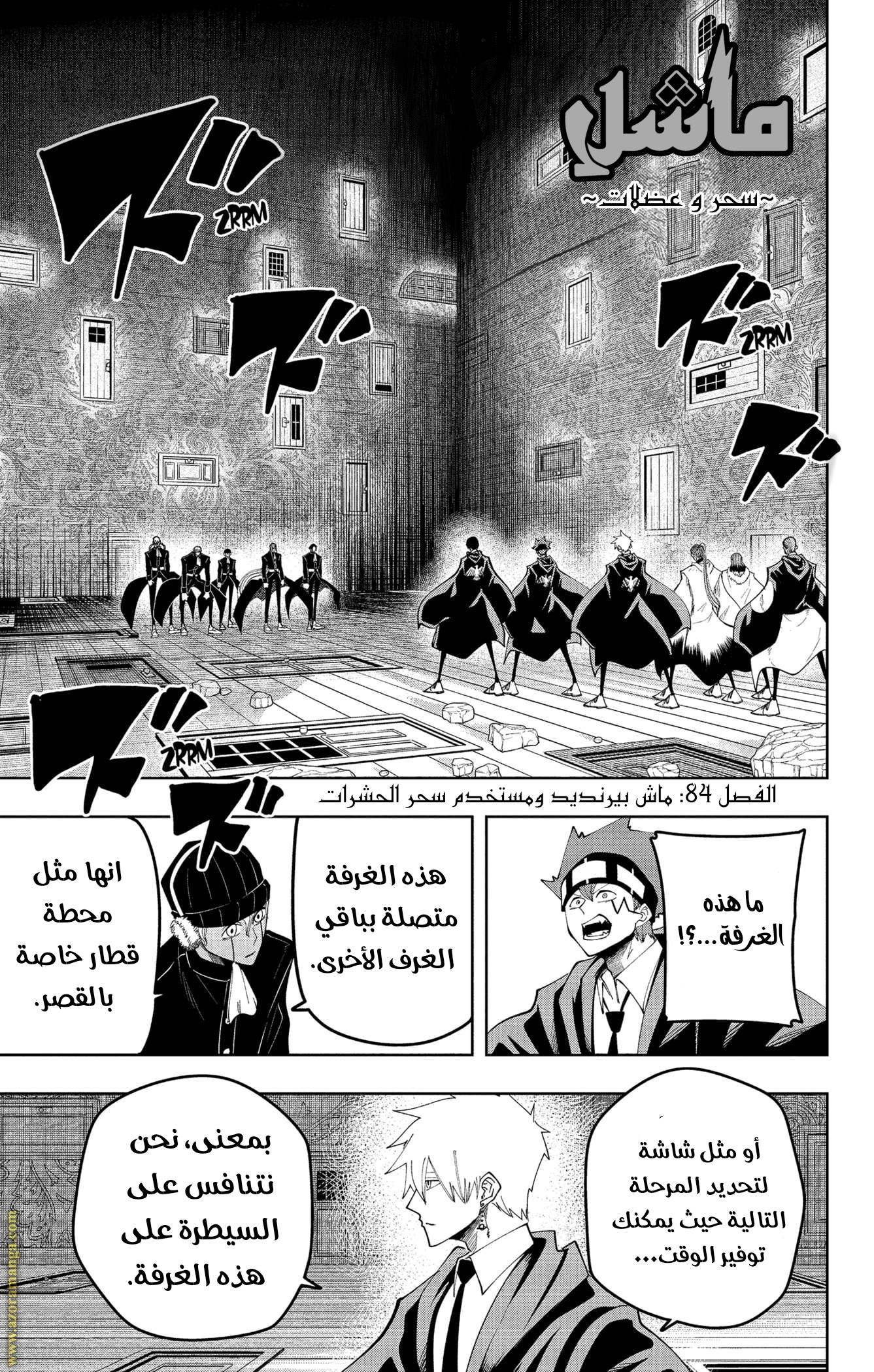 Read Mashle_ Magic and Muscles AR Manga Online