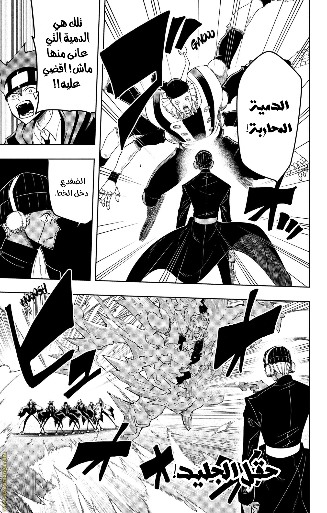 Read Mashle_ Magic and Muscles AR Manga Online