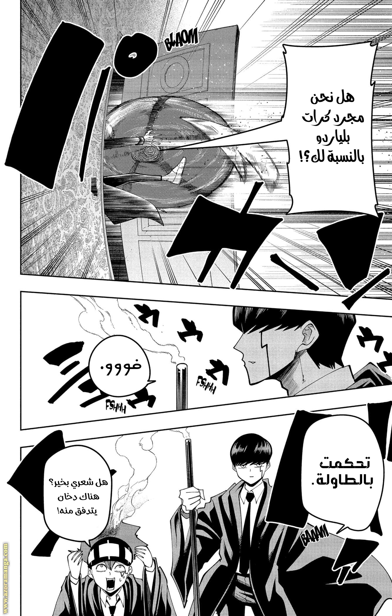 Read Mashle_ Magic and Muscles AR Manga Online