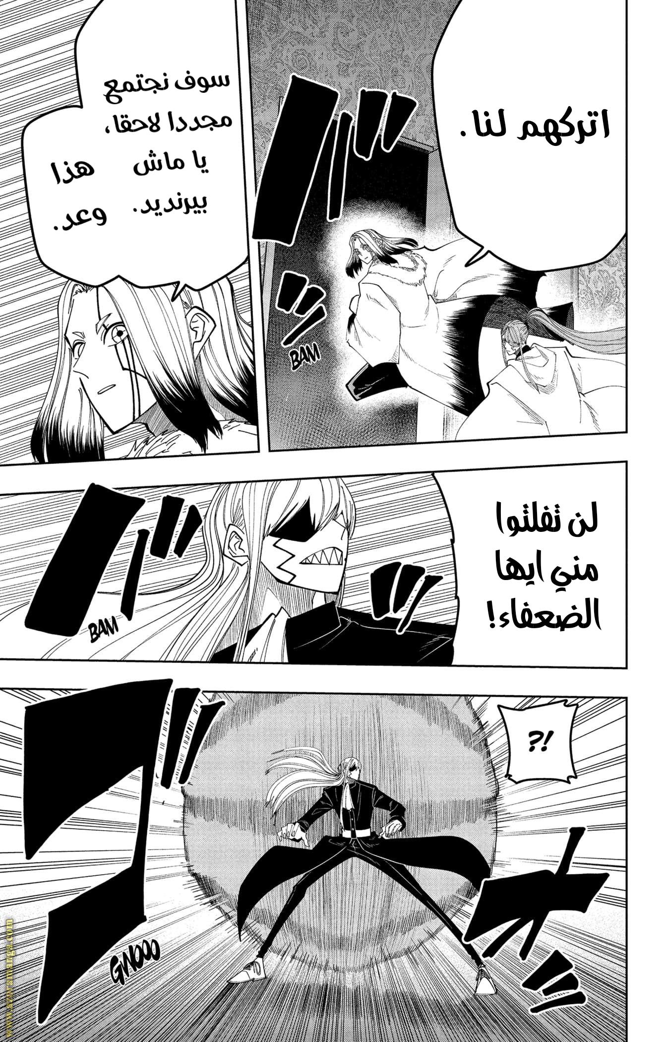 Read Mashle_ Magic and Muscles AR Manga Online
