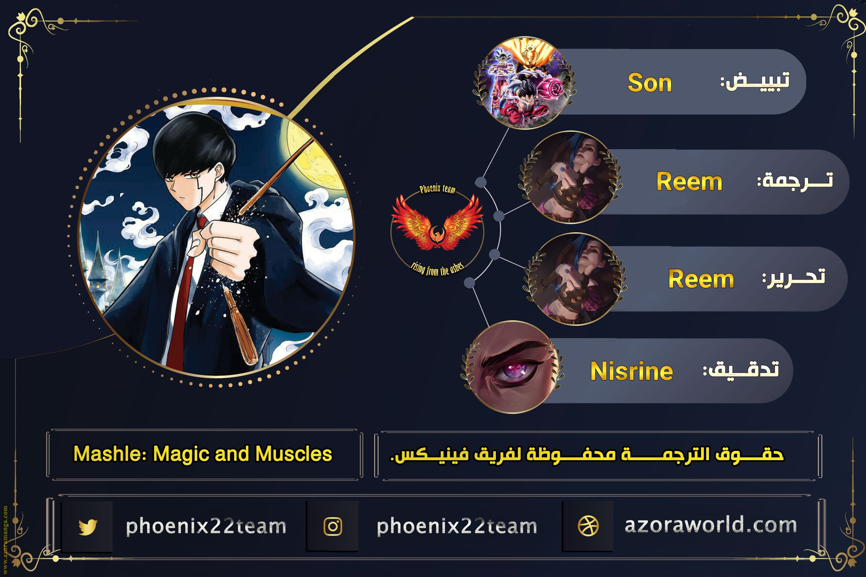 Read Mashle_ Magic and Muscles AR Manga Online