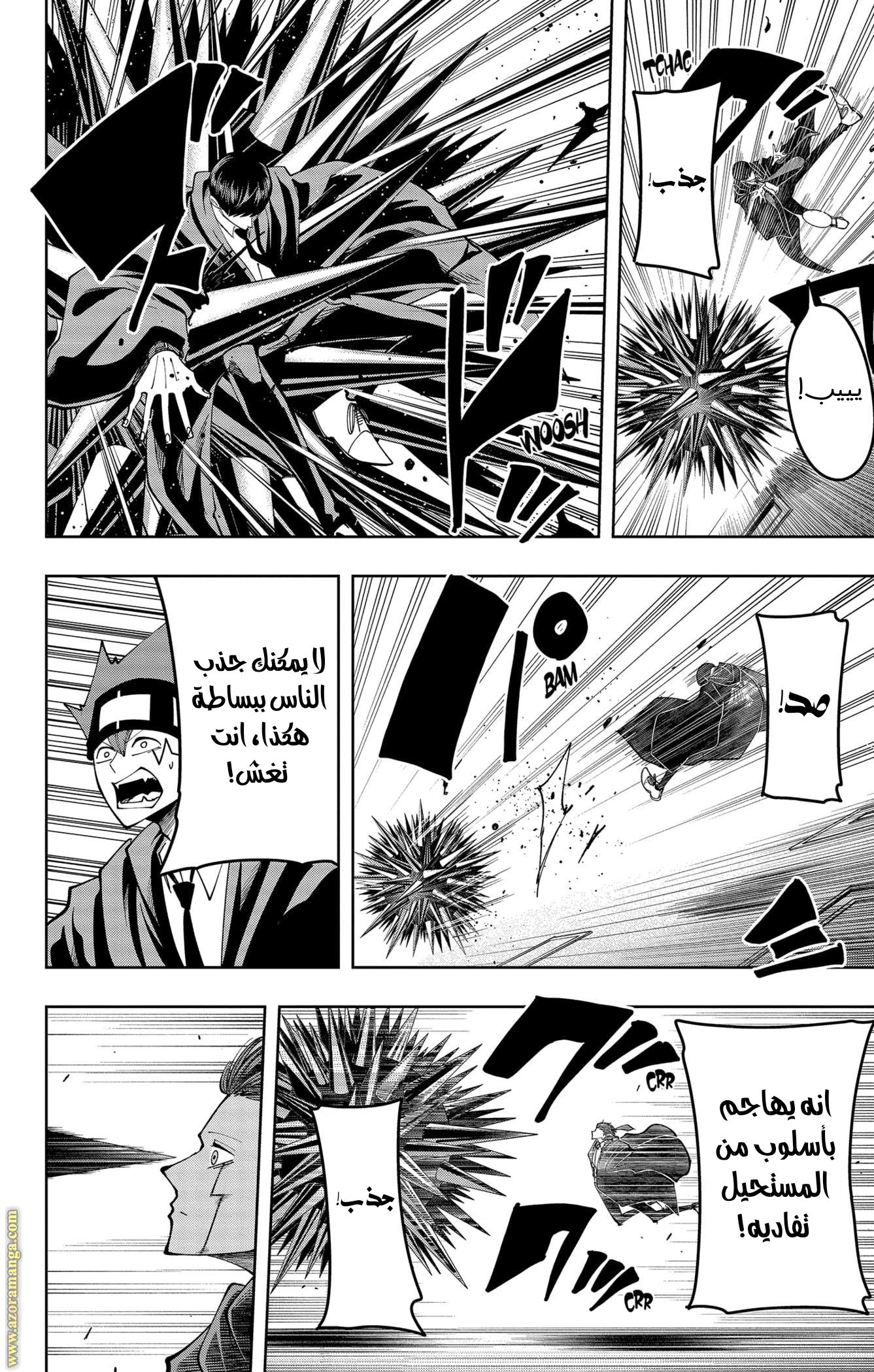 Read Mashle_ Magic and Muscles AR Manga Online