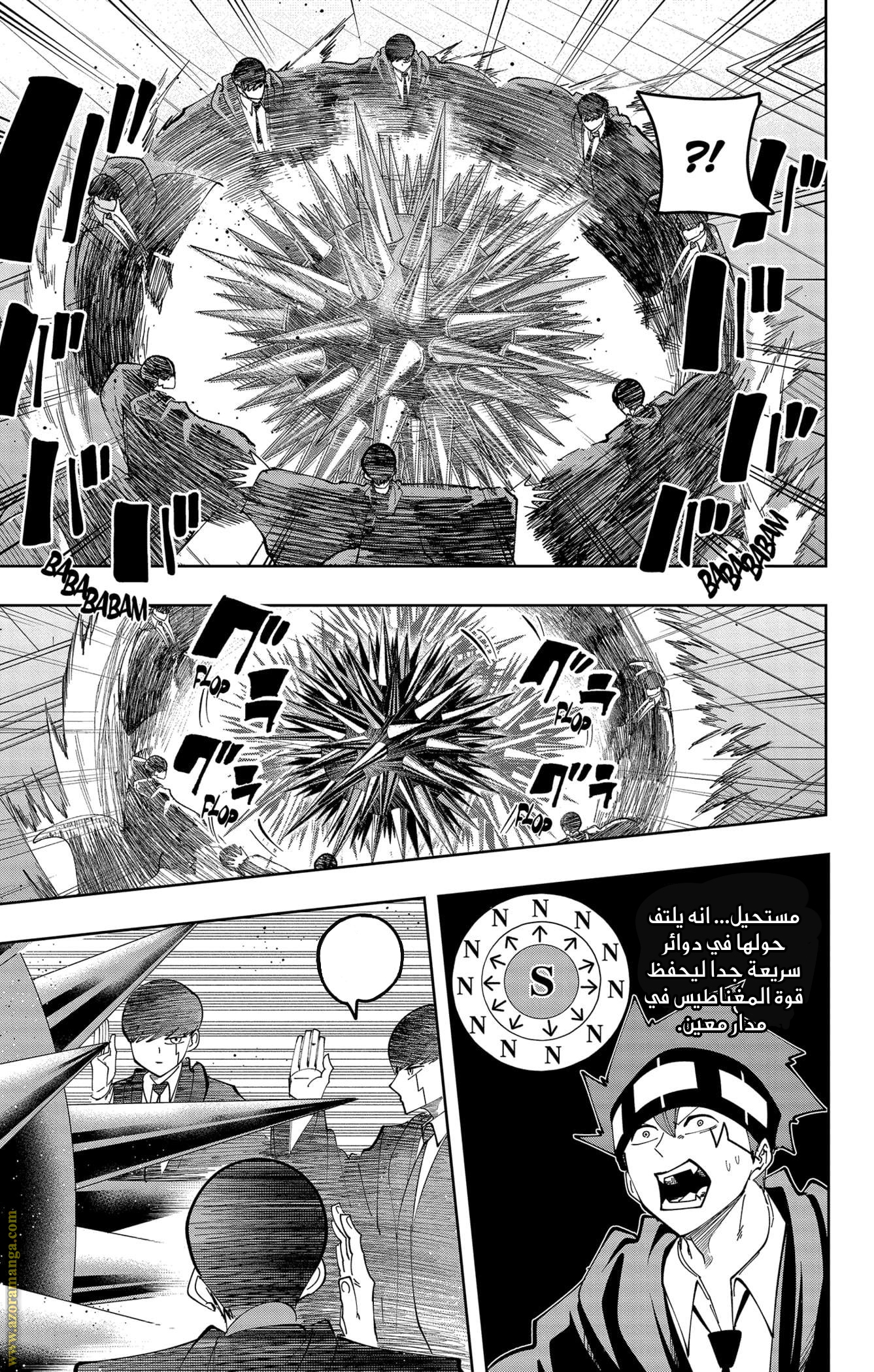 Read Mashle_ Magic and Muscles AR Manga Online