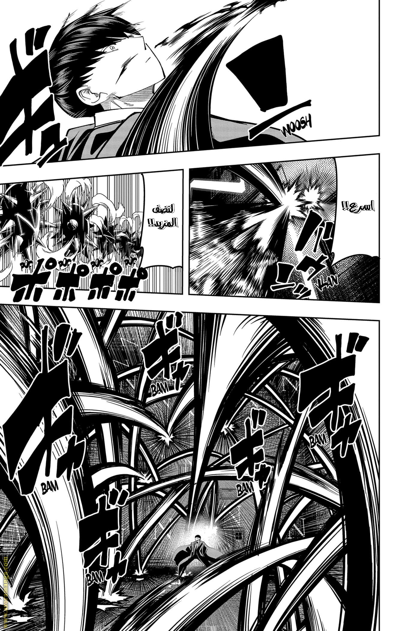 Read Mashle_ Magic and Muscles AR Manga Online