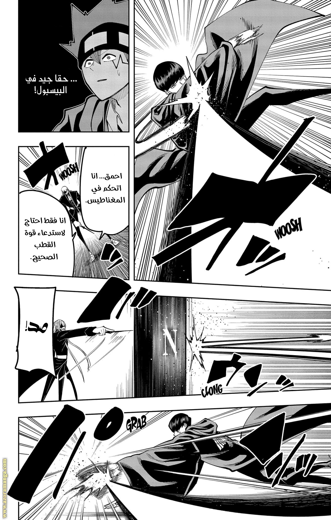 Read Mashle_ Magic and Muscles AR Manga Online