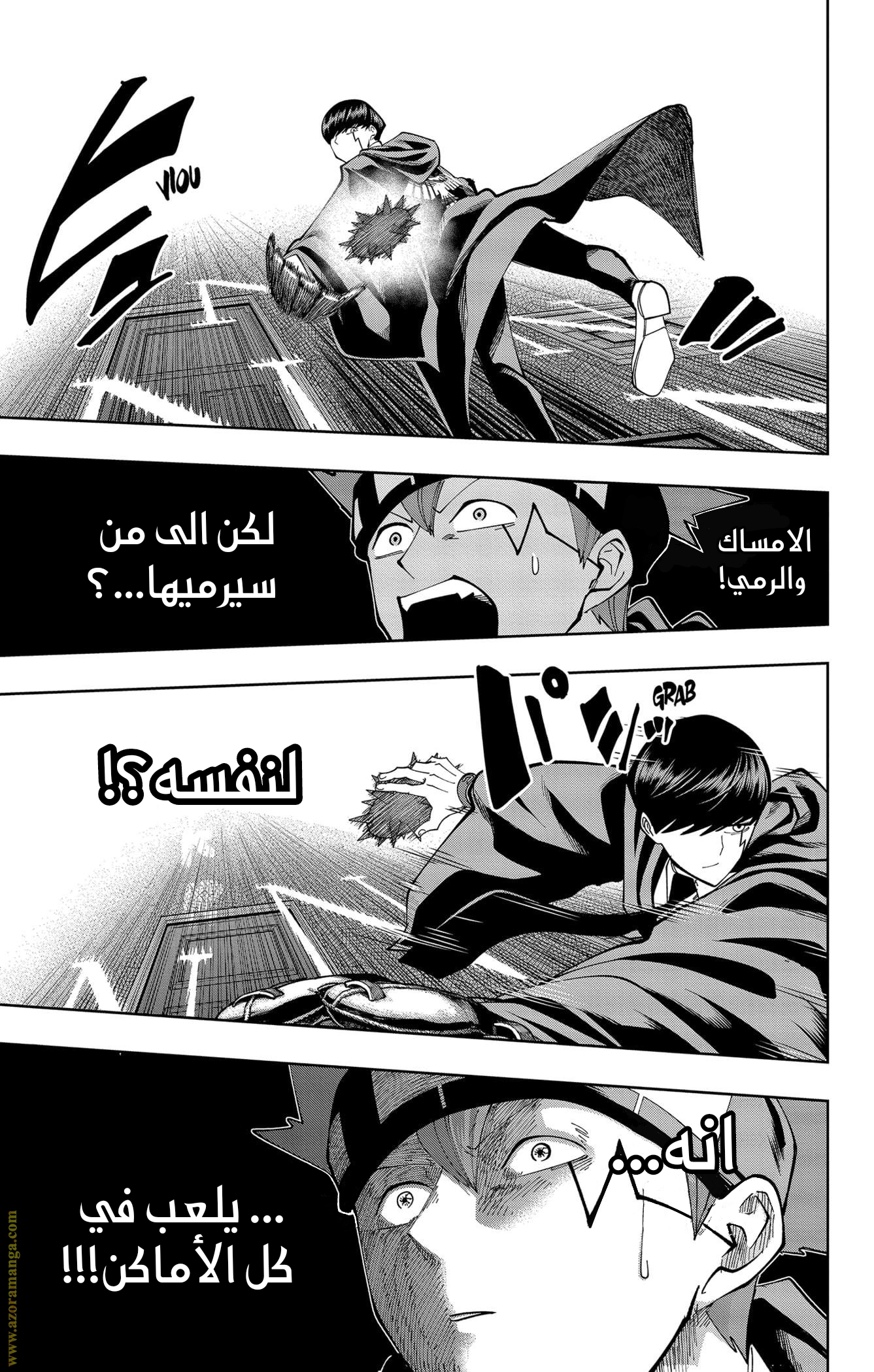 Read Mashle_ Magic and Muscles AR Manga Online