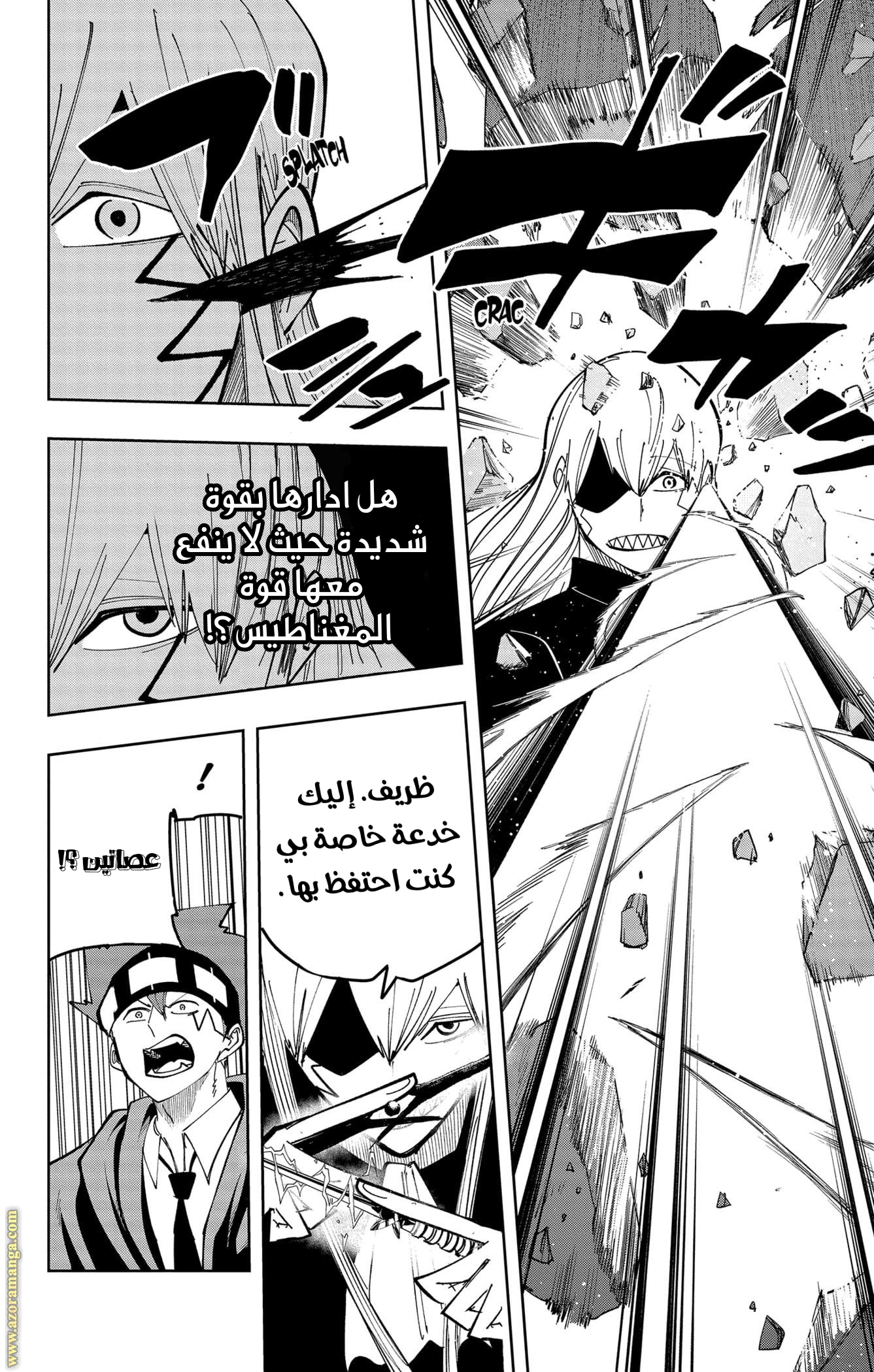 Read Mashle_ Magic and Muscles AR Manga Online