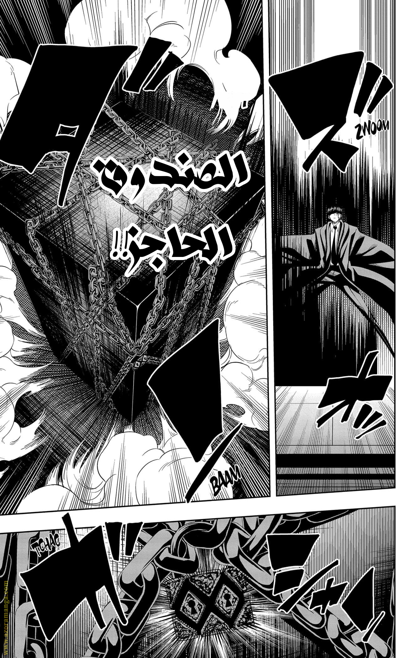 Read Mashle_ Magic and Muscles AR Manga Online