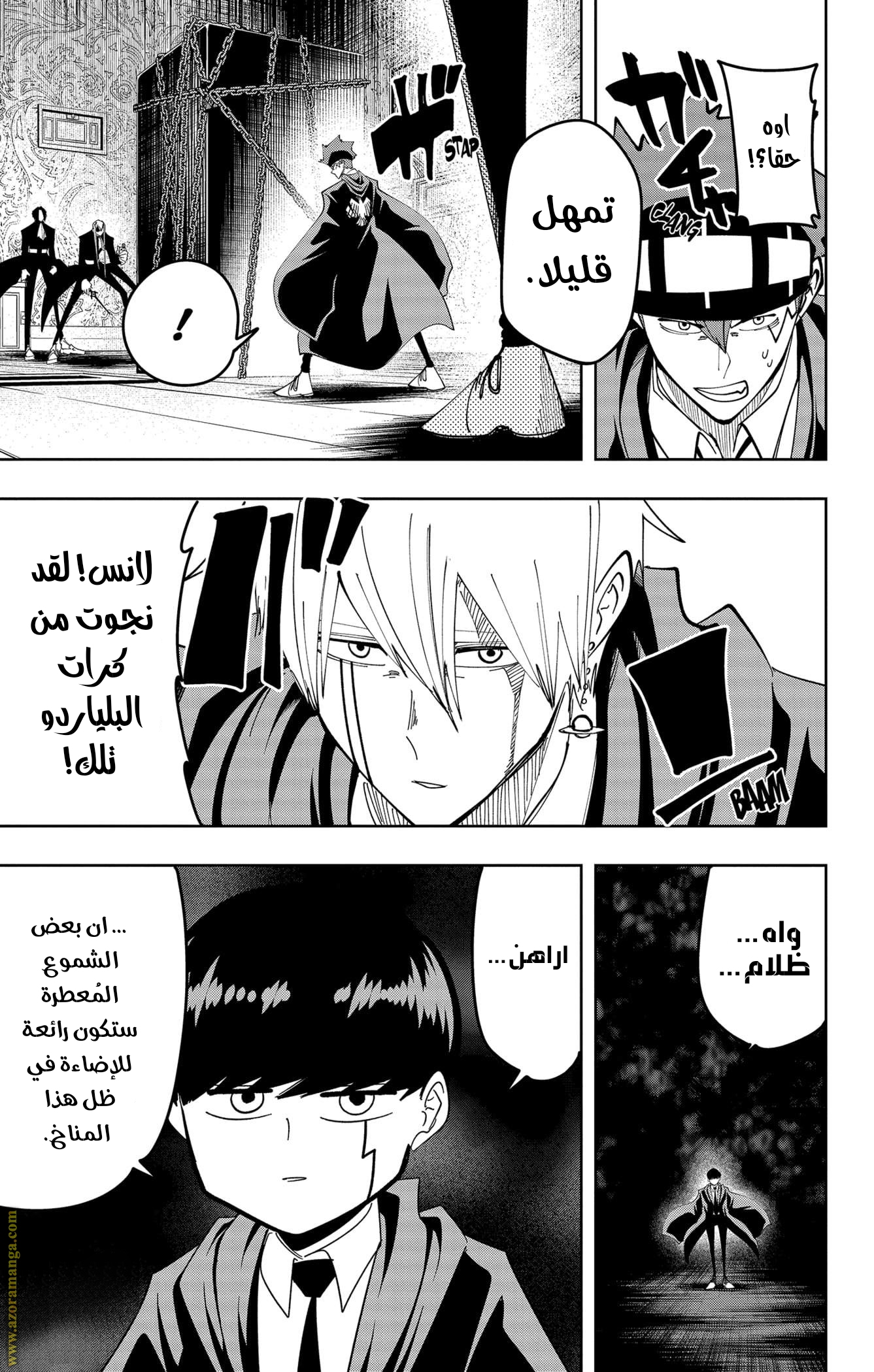 Read Mashle_ Magic and Muscles AR Manga Online