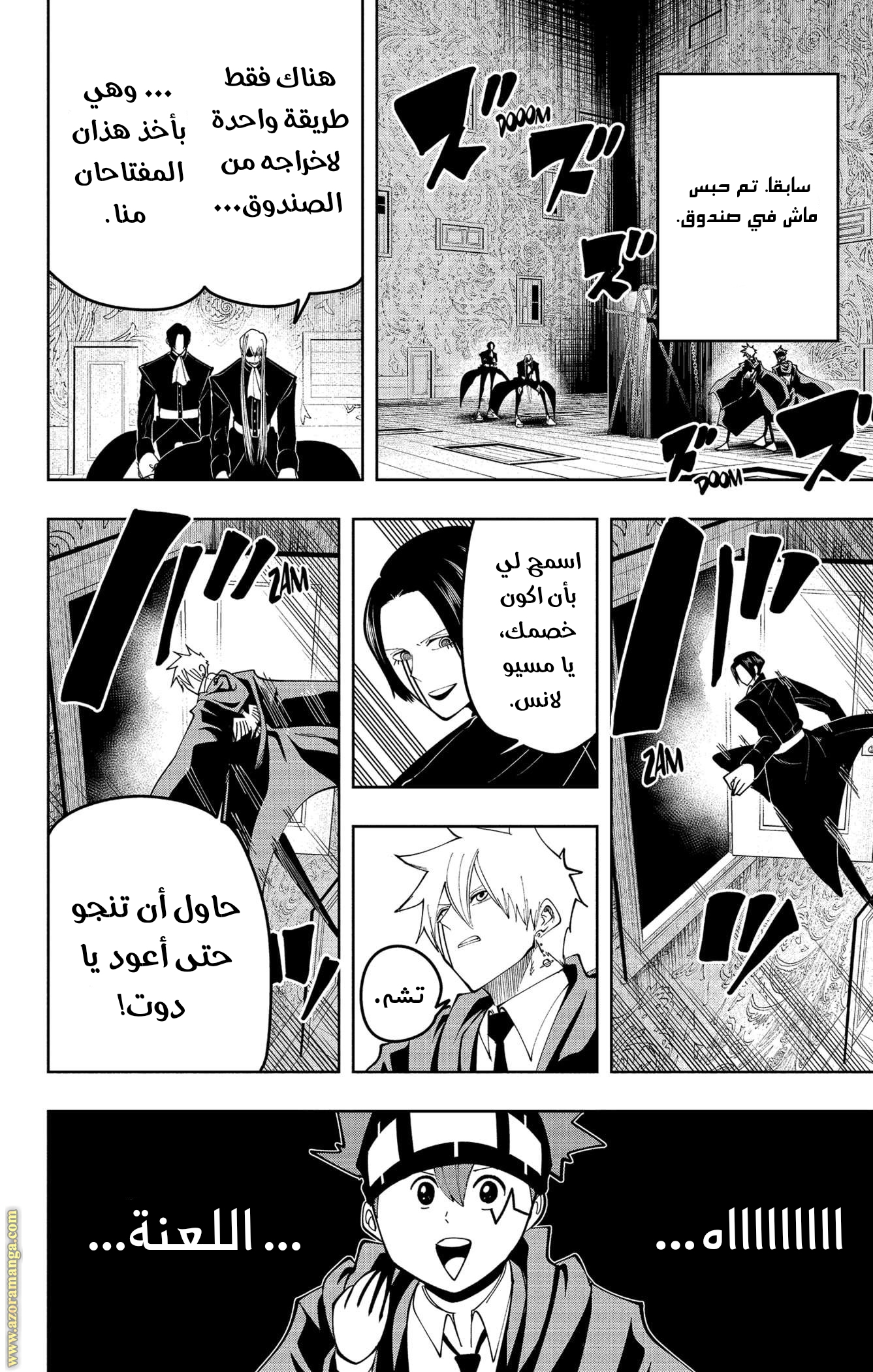Read Mashle_ Magic and Muscles AR Manga Online