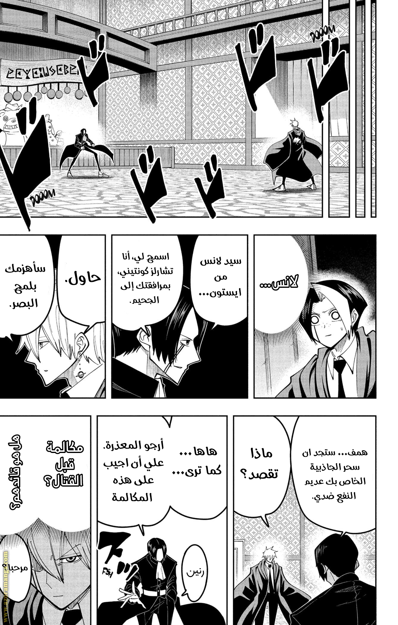 Read Mashle_ Magic and Muscles AR Manga Online
