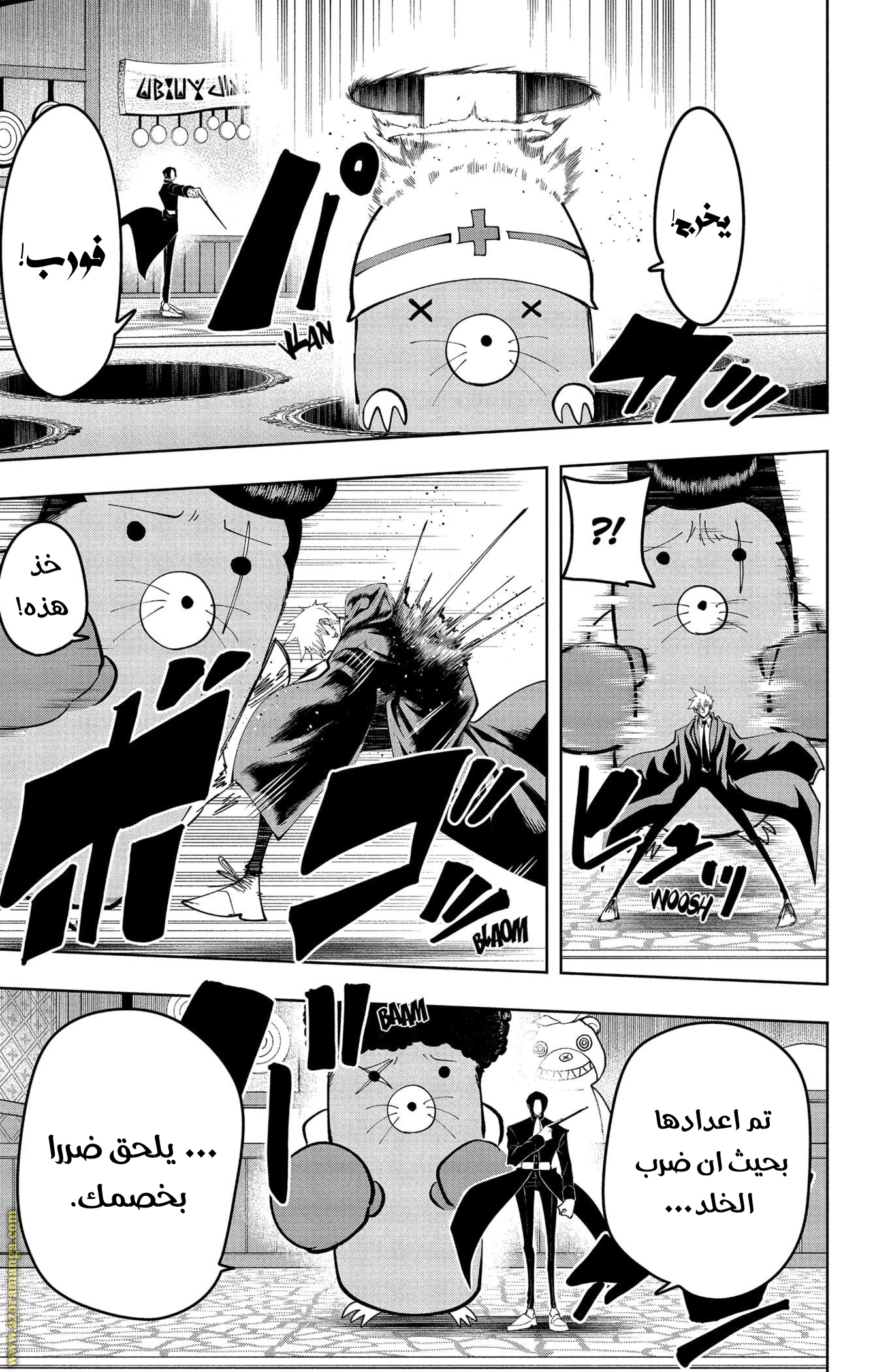 Read Mashle_ Magic and Muscles AR Manga Online