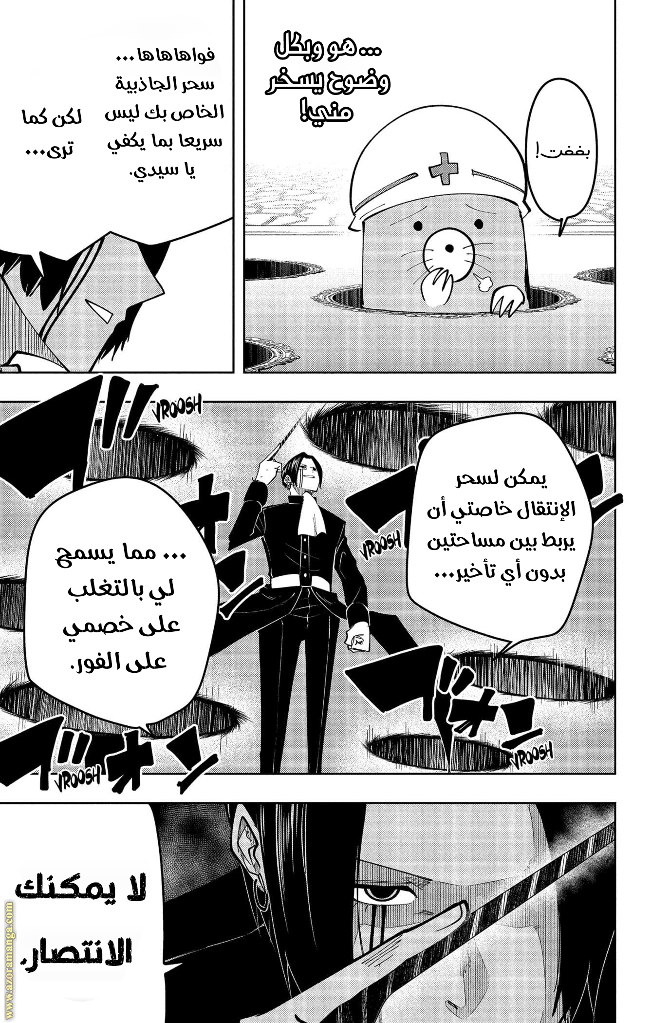 Read Mashle_ Magic and Muscles AR Manga Online