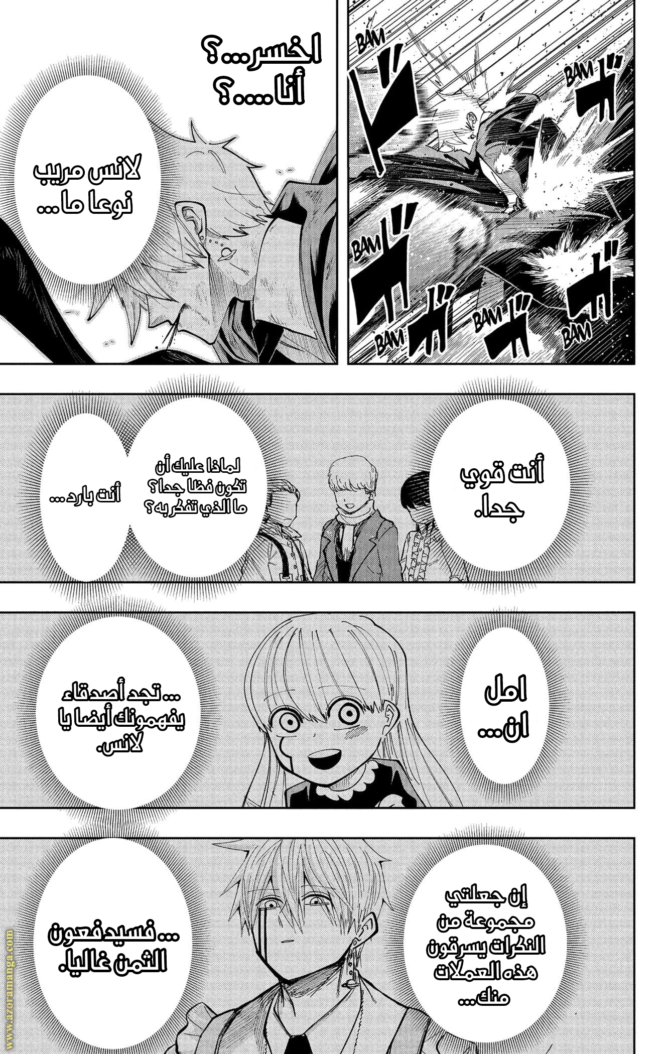 Read Mashle_ Magic and Muscles AR Manga Online