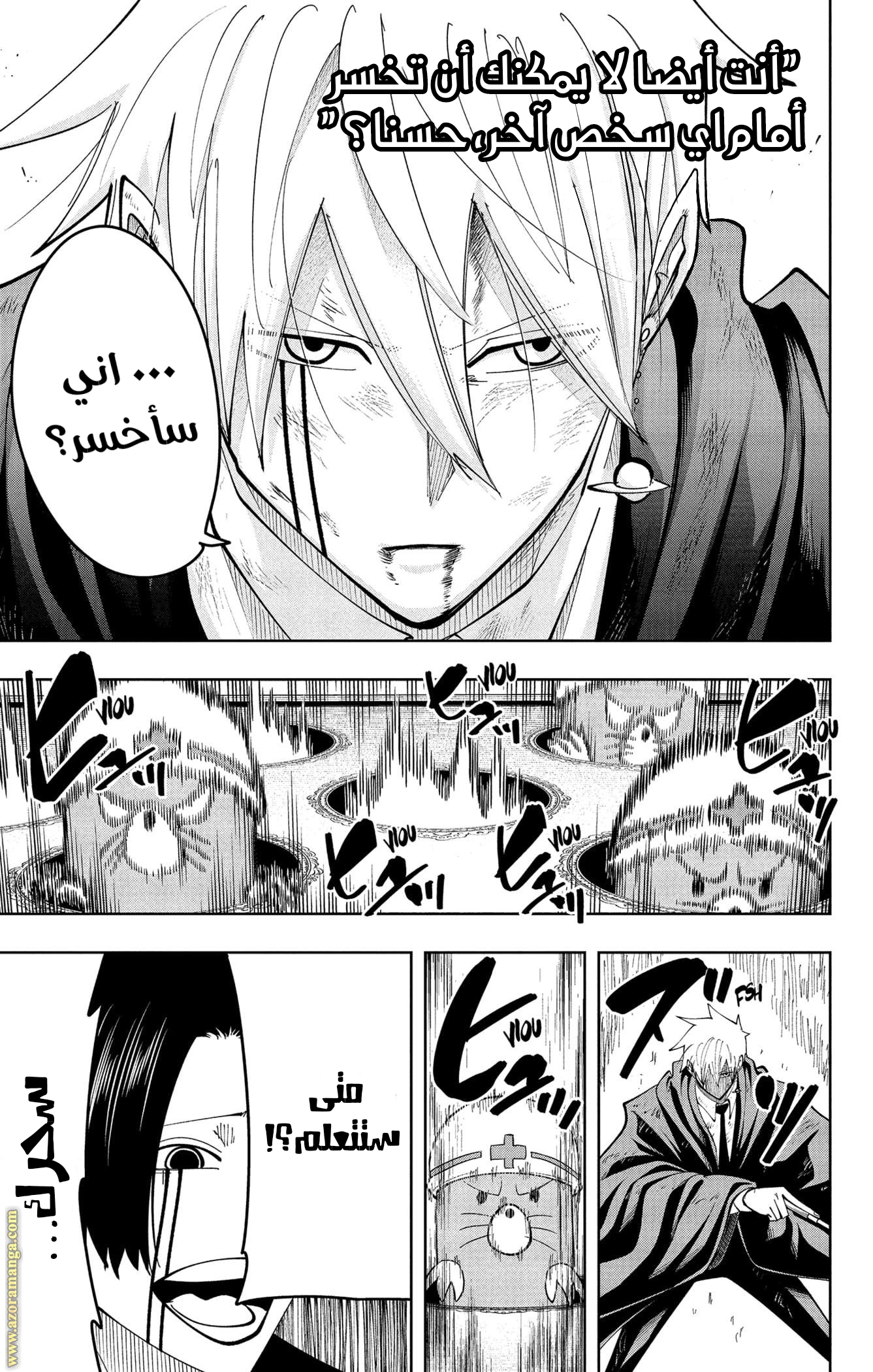Read Mashle_ Magic and Muscles AR Manga Online