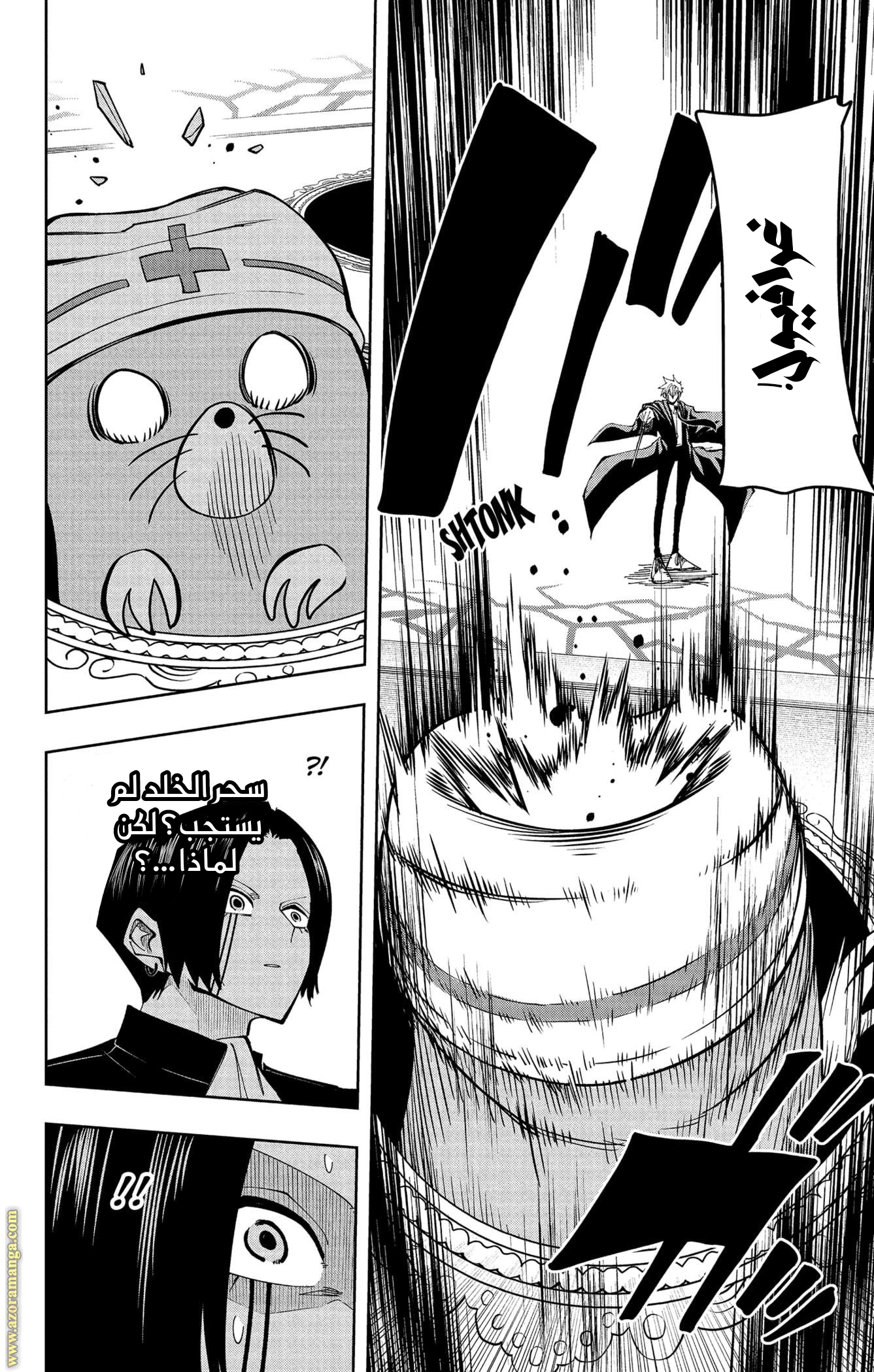 Read Mashle_ Magic and Muscles AR Manga Online