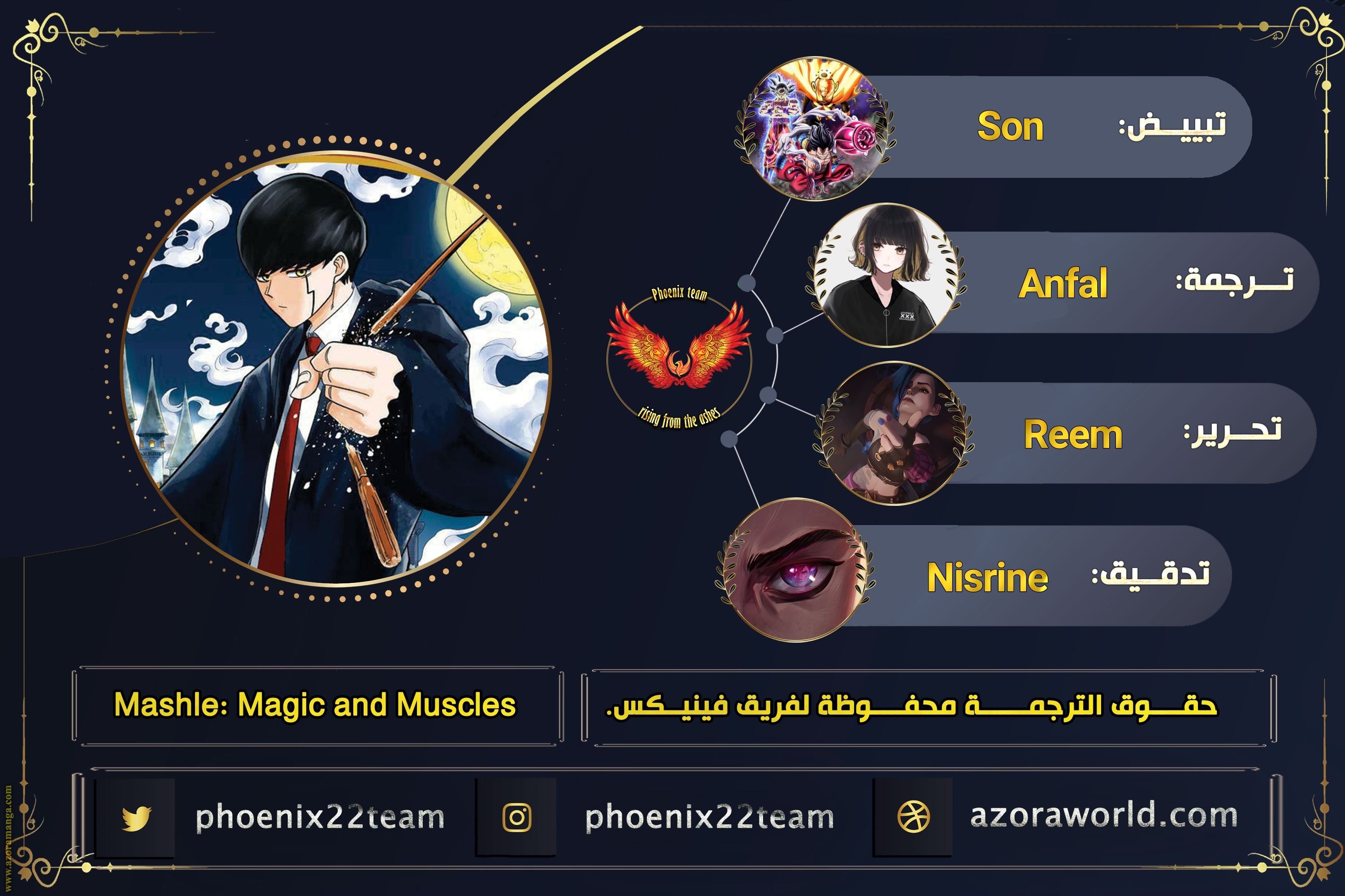 Read Mashle_ Magic and Muscles AR Manga Online
