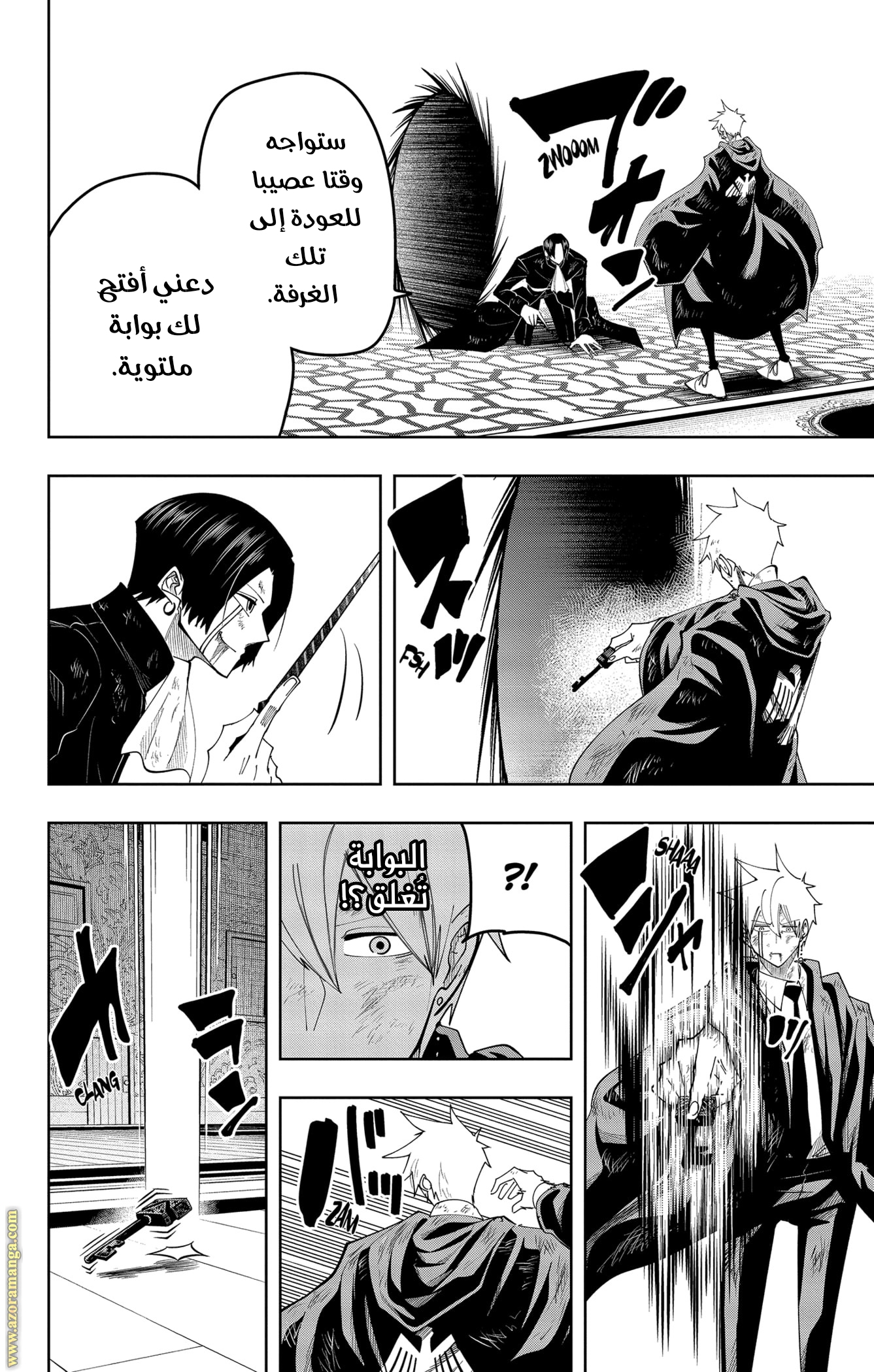 Read Mashle_ Magic and Muscles AR Manga Online