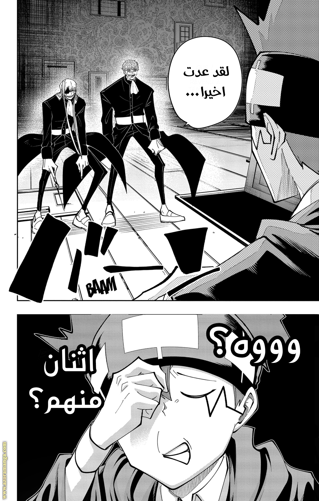 Read Mashle_ Magic and Muscles AR Manga Online
