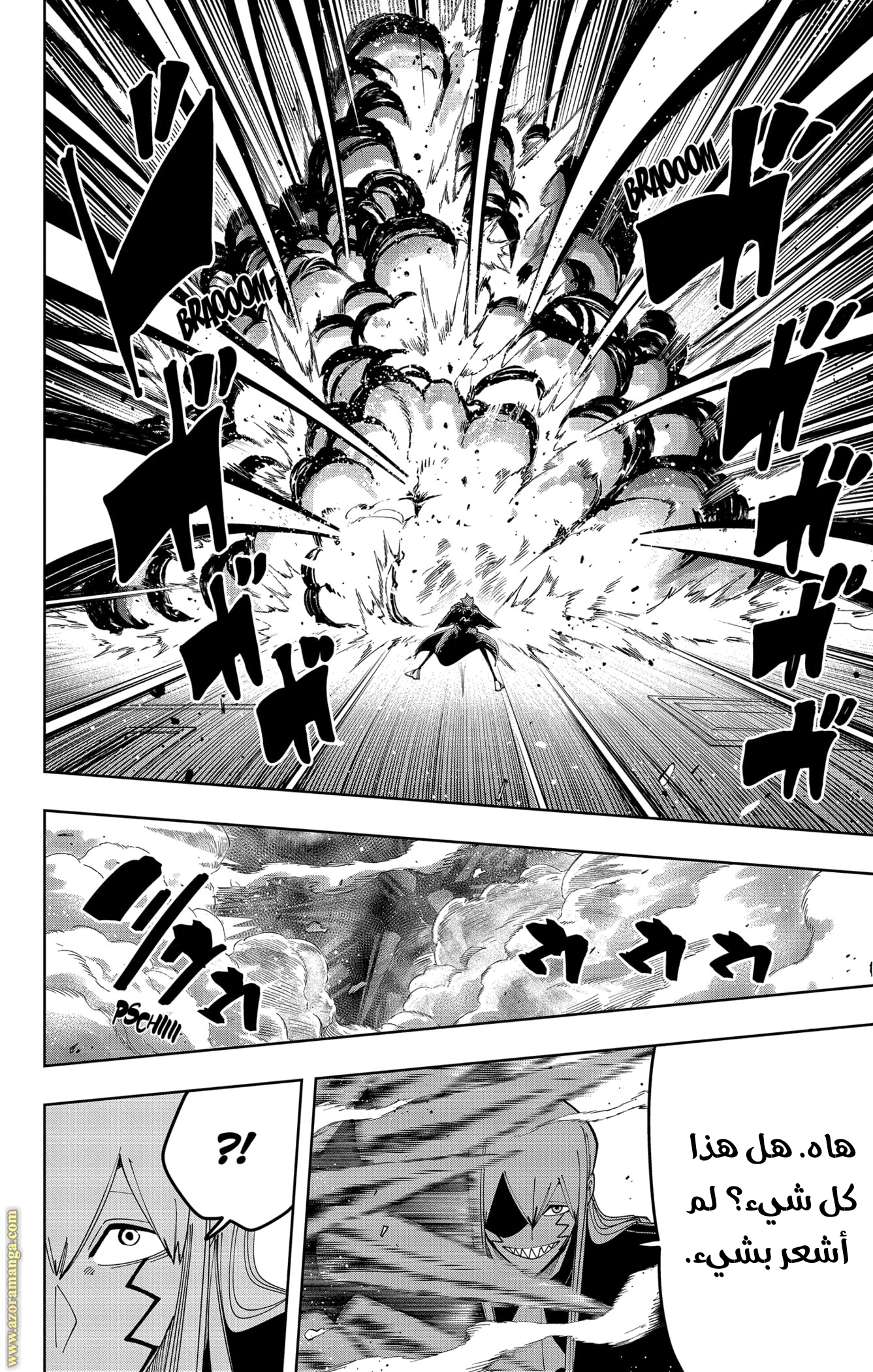 Read Mashle_ Magic and Muscles AR Manga Online