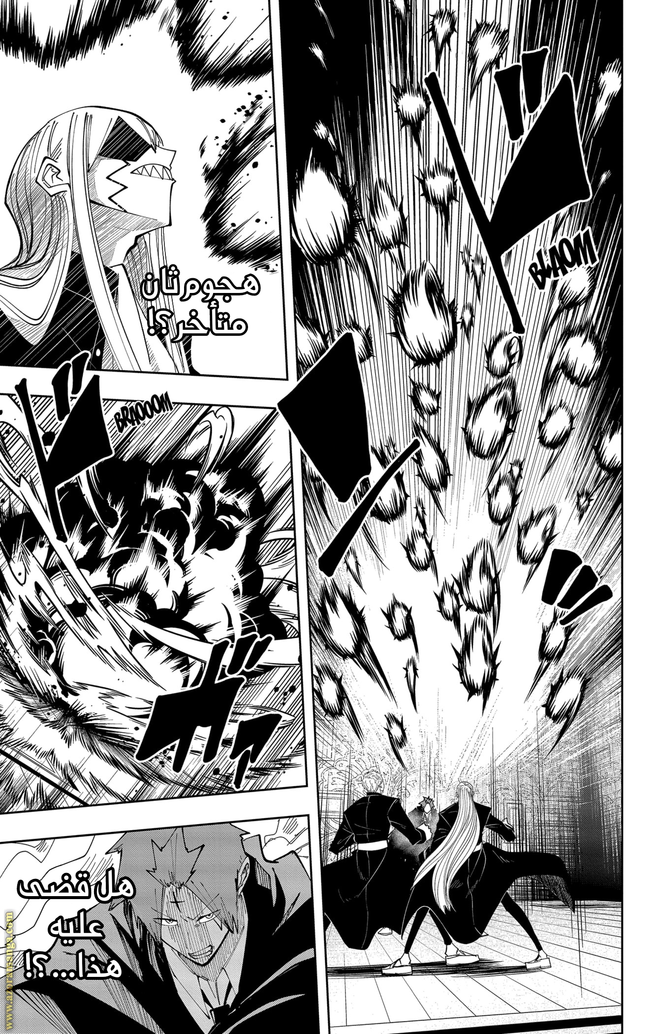 Read Mashle_ Magic and Muscles AR Manga Online