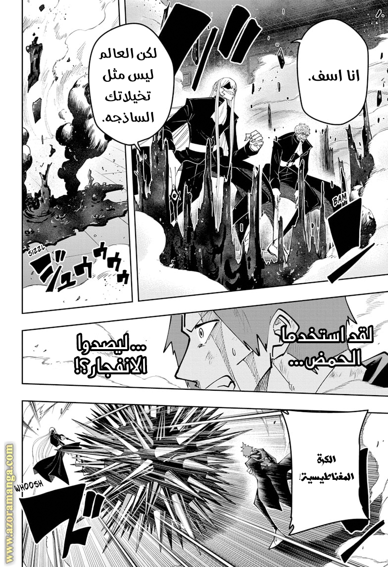 Read Mashle_ Magic and Muscles AR Manga Online