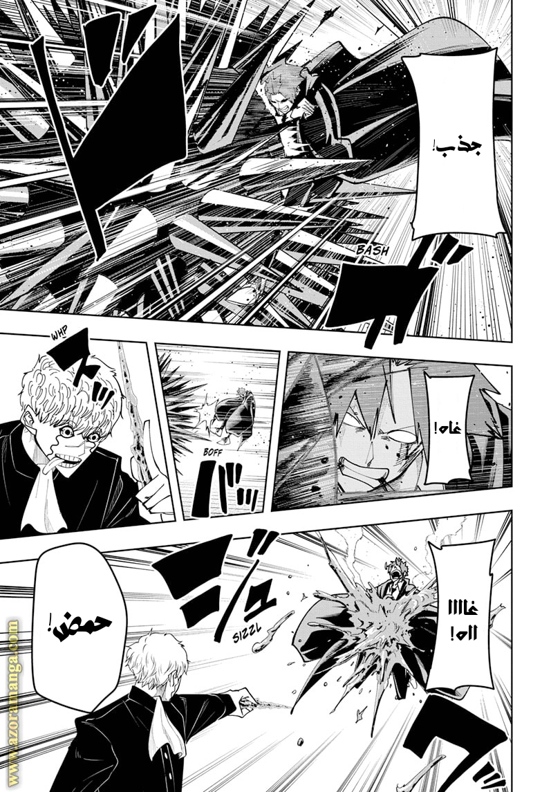 Read Mashle_ Magic and Muscles AR Manga Online