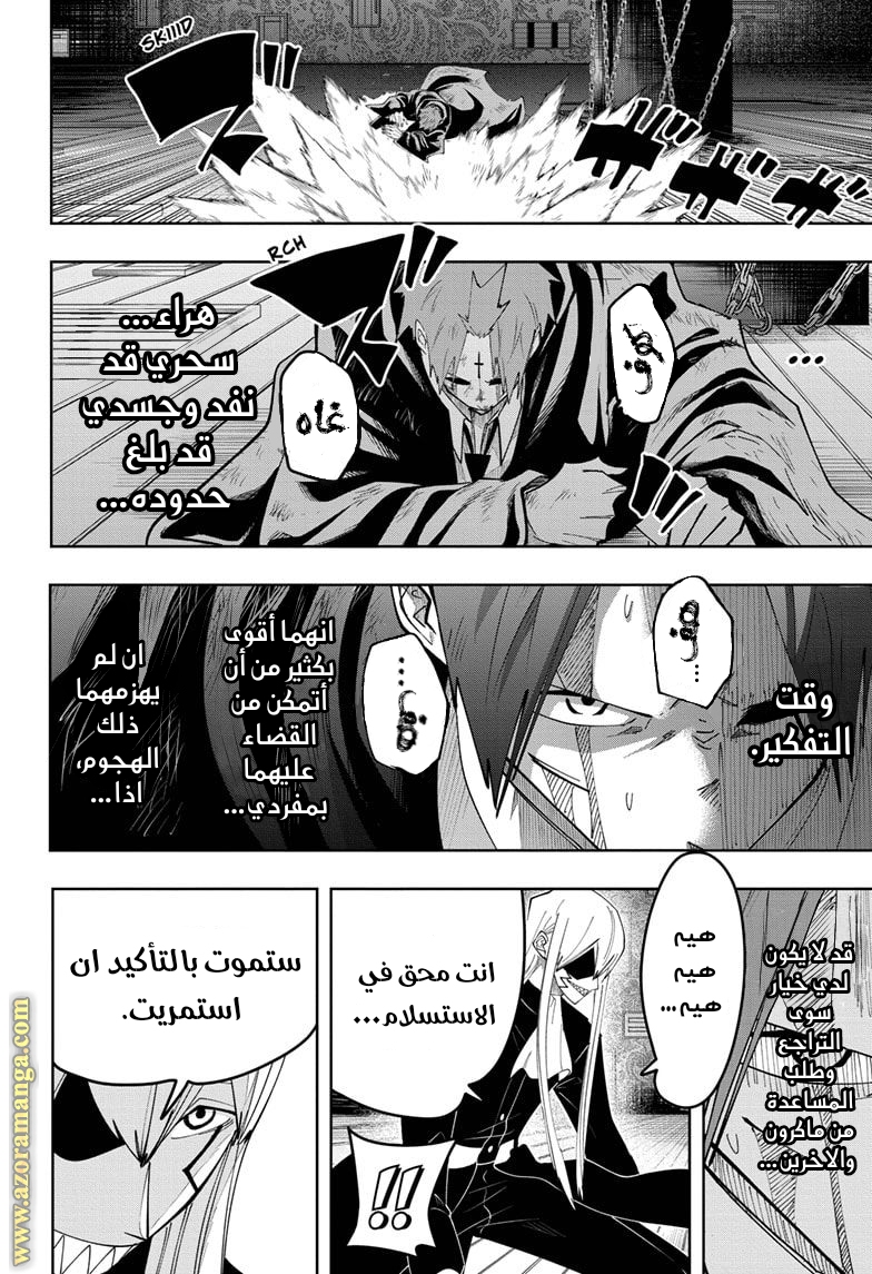 Read Mashle_ Magic and Muscles AR Manga Online