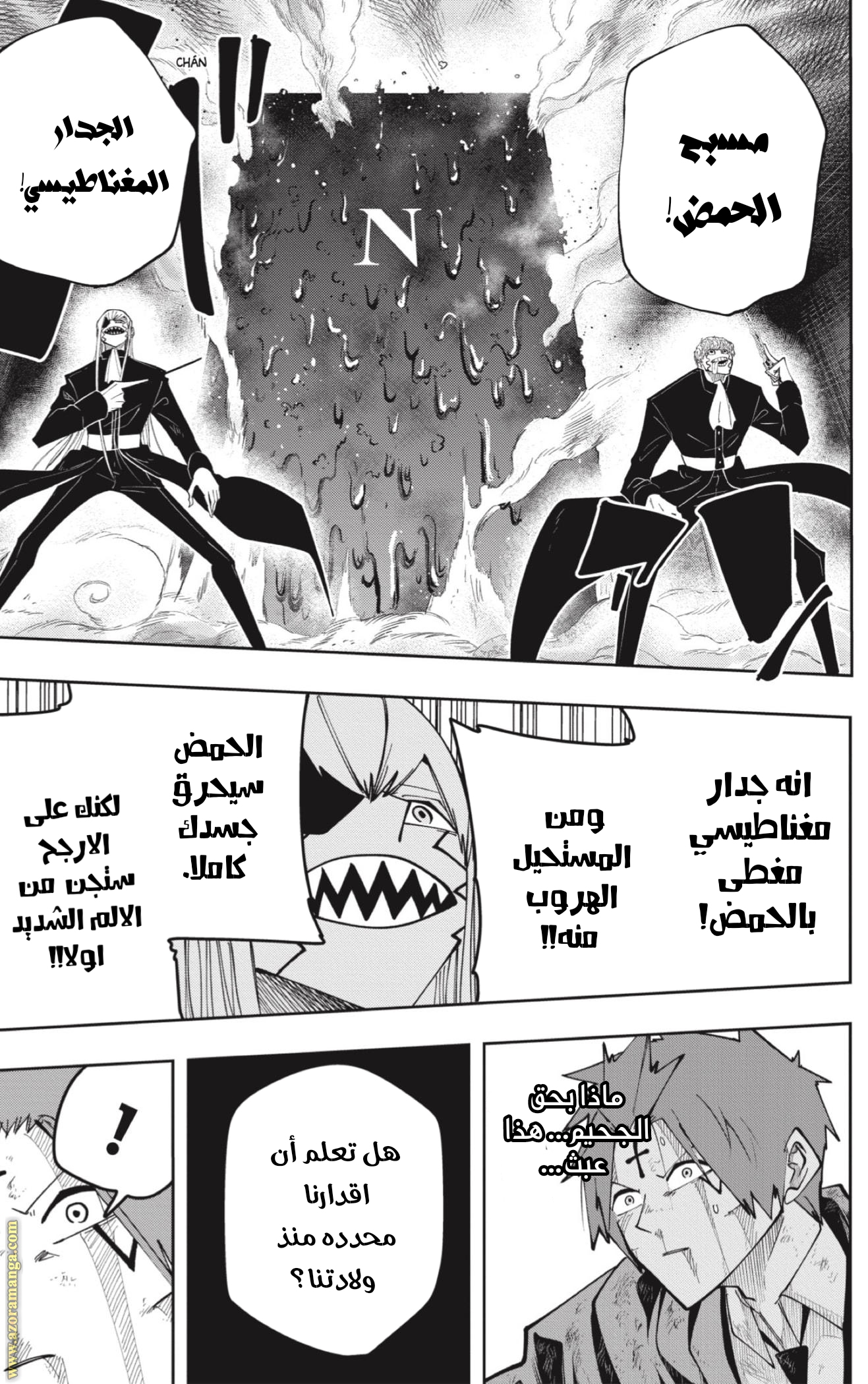 Read Mashle_ Magic and Muscles AR Manga Online