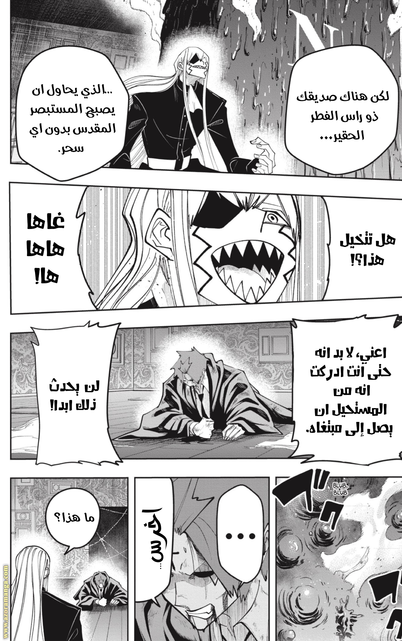Read Mashle_ Magic and Muscles AR Manga Online