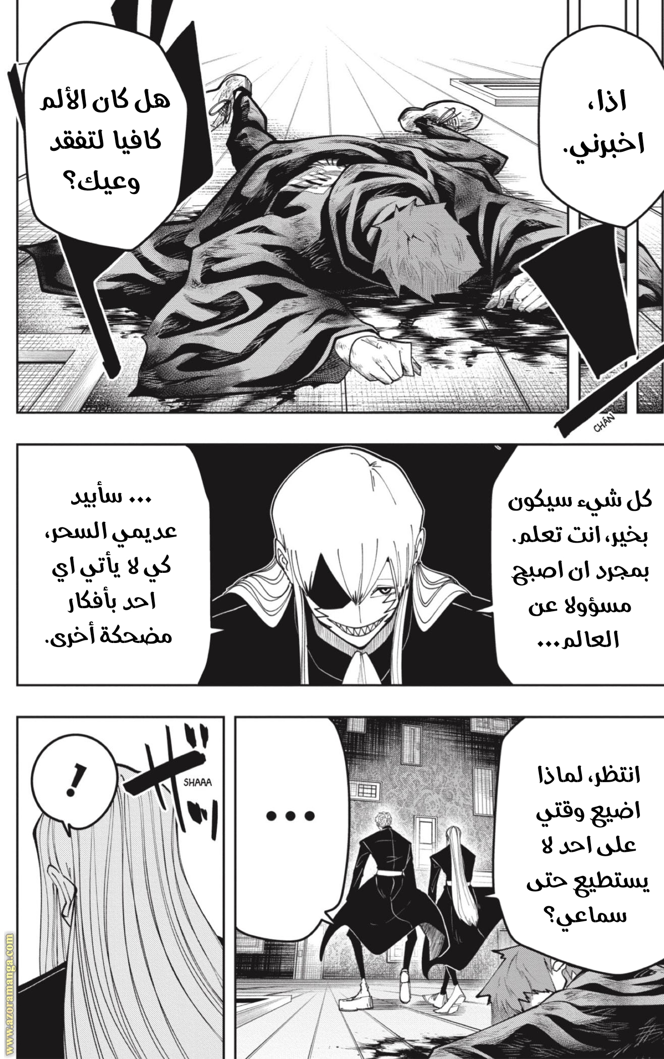 Read Mashle_ Magic and Muscles AR Manga Online