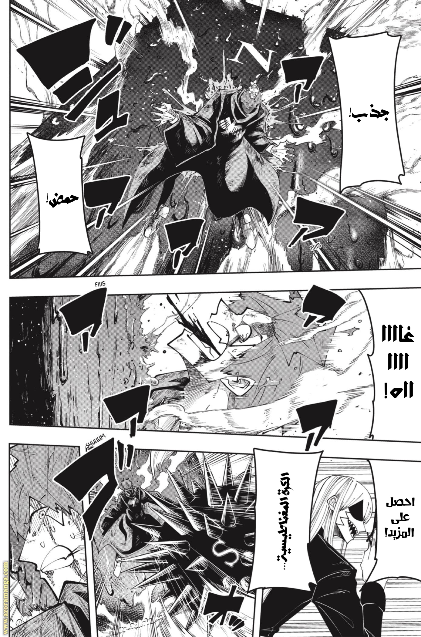 Read Mashle_ Magic and Muscles AR Manga Online