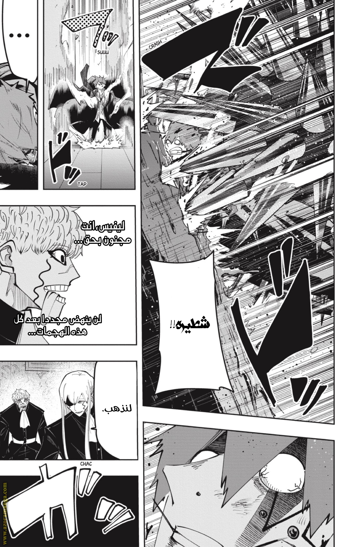 Read Mashle_ Magic and Muscles AR Manga Online