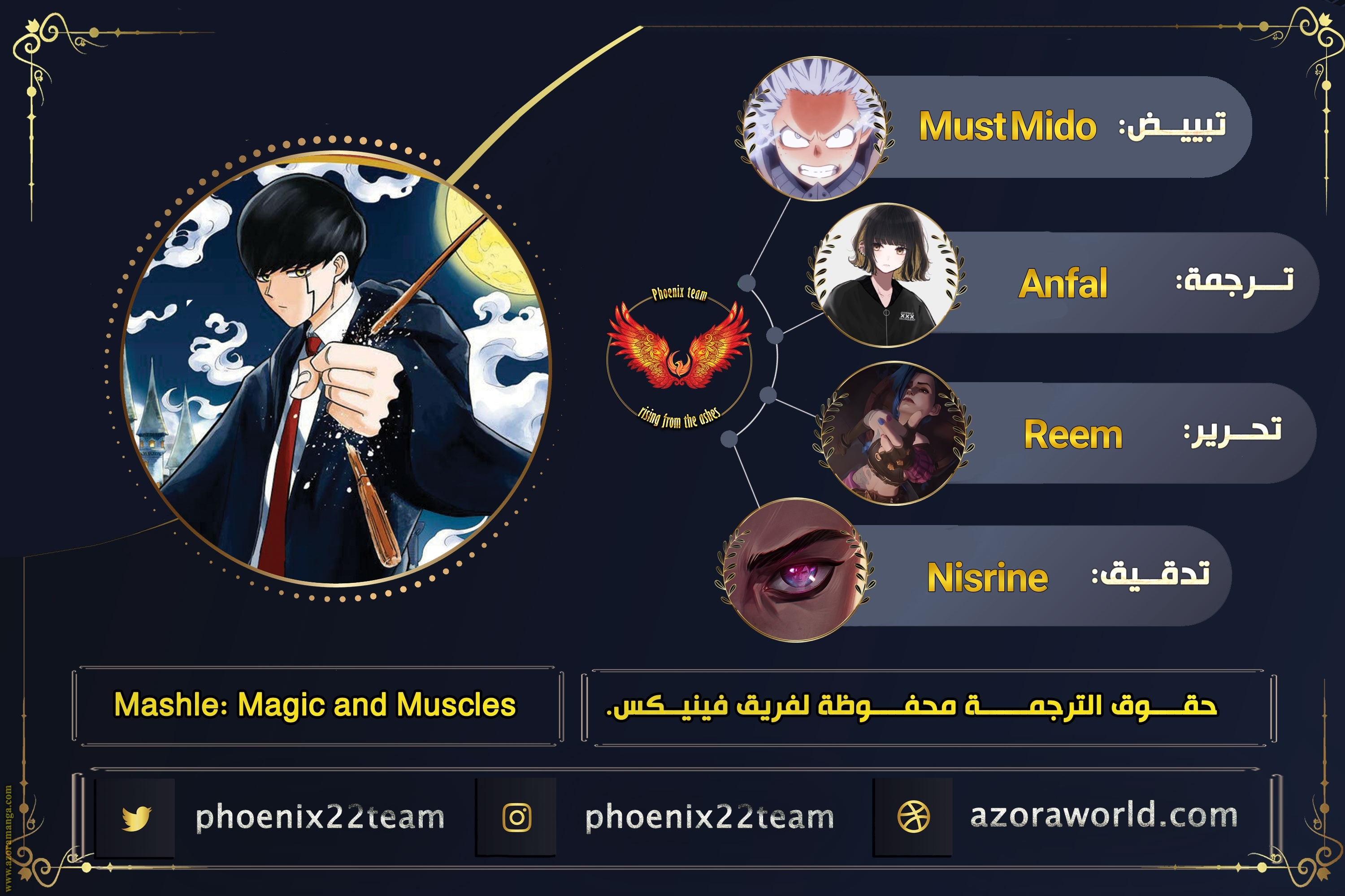 Read Mashle_ Magic and Muscles AR Manga Online