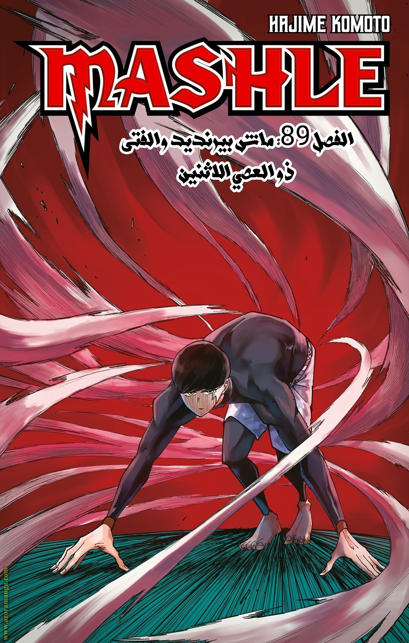 Read Mashle_ Magic and Muscles AR Manga Online