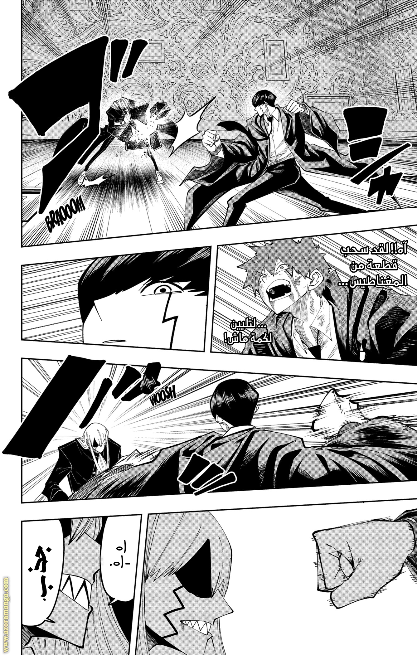 Read Mashle_ Magic and Muscles AR Manga Online