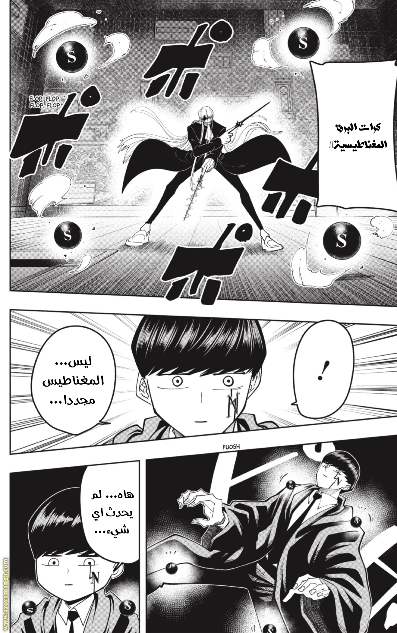Read Mashle_ Magic and Muscles AR Manga Online