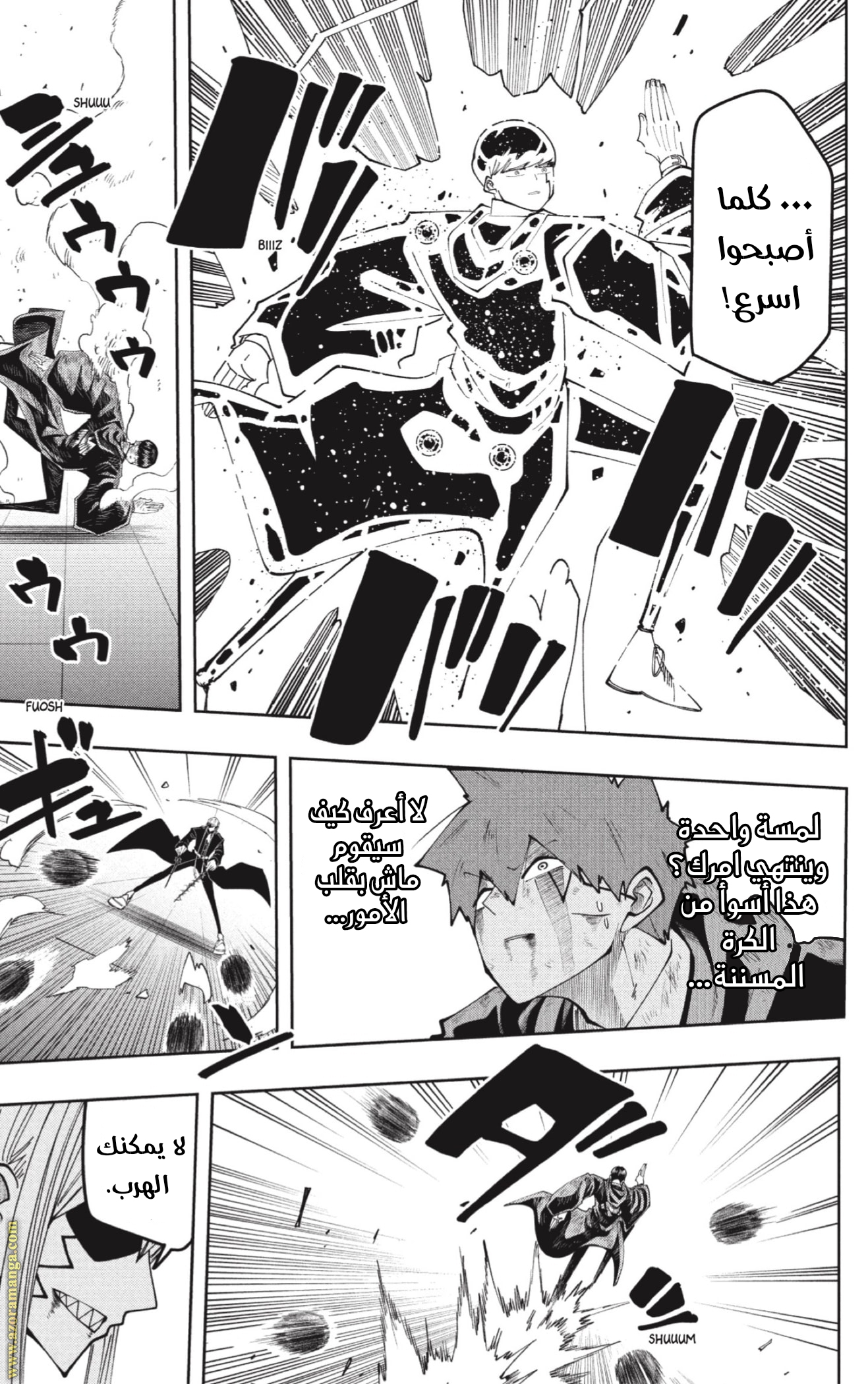 Read Mashle_ Magic and Muscles AR Manga Online