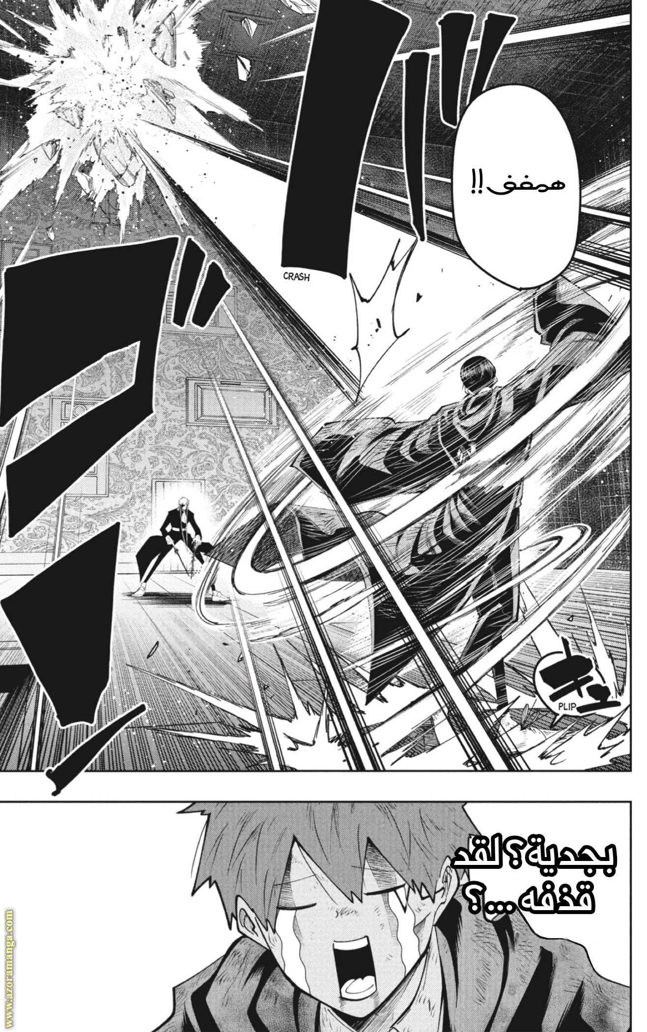Read Mashle_ Magic and Muscles AR Manga Online