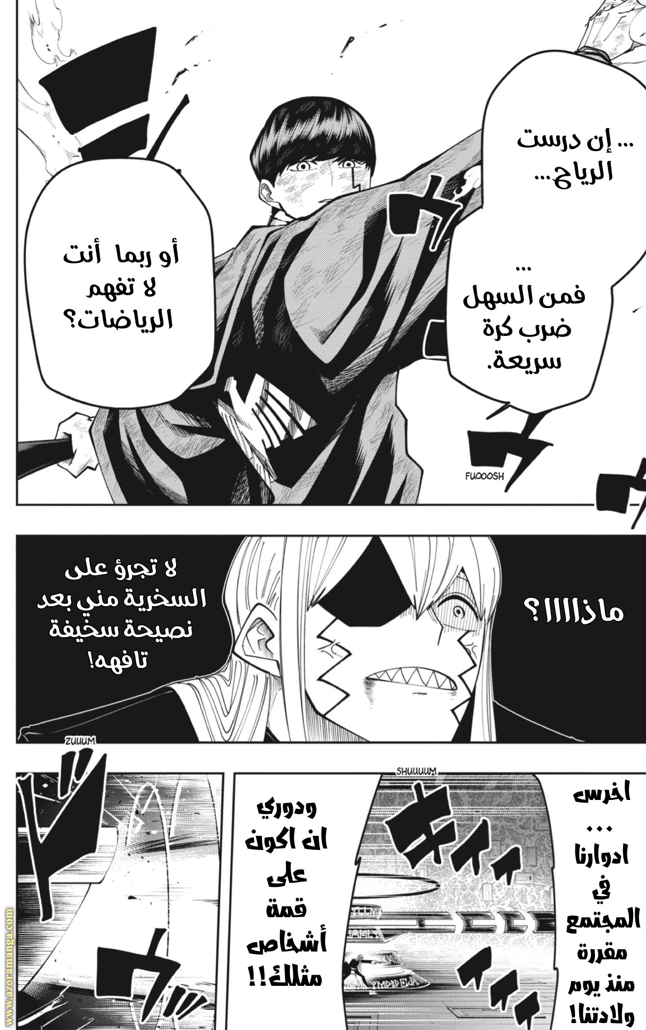 Read Mashle_ Magic and Muscles AR Manga Online