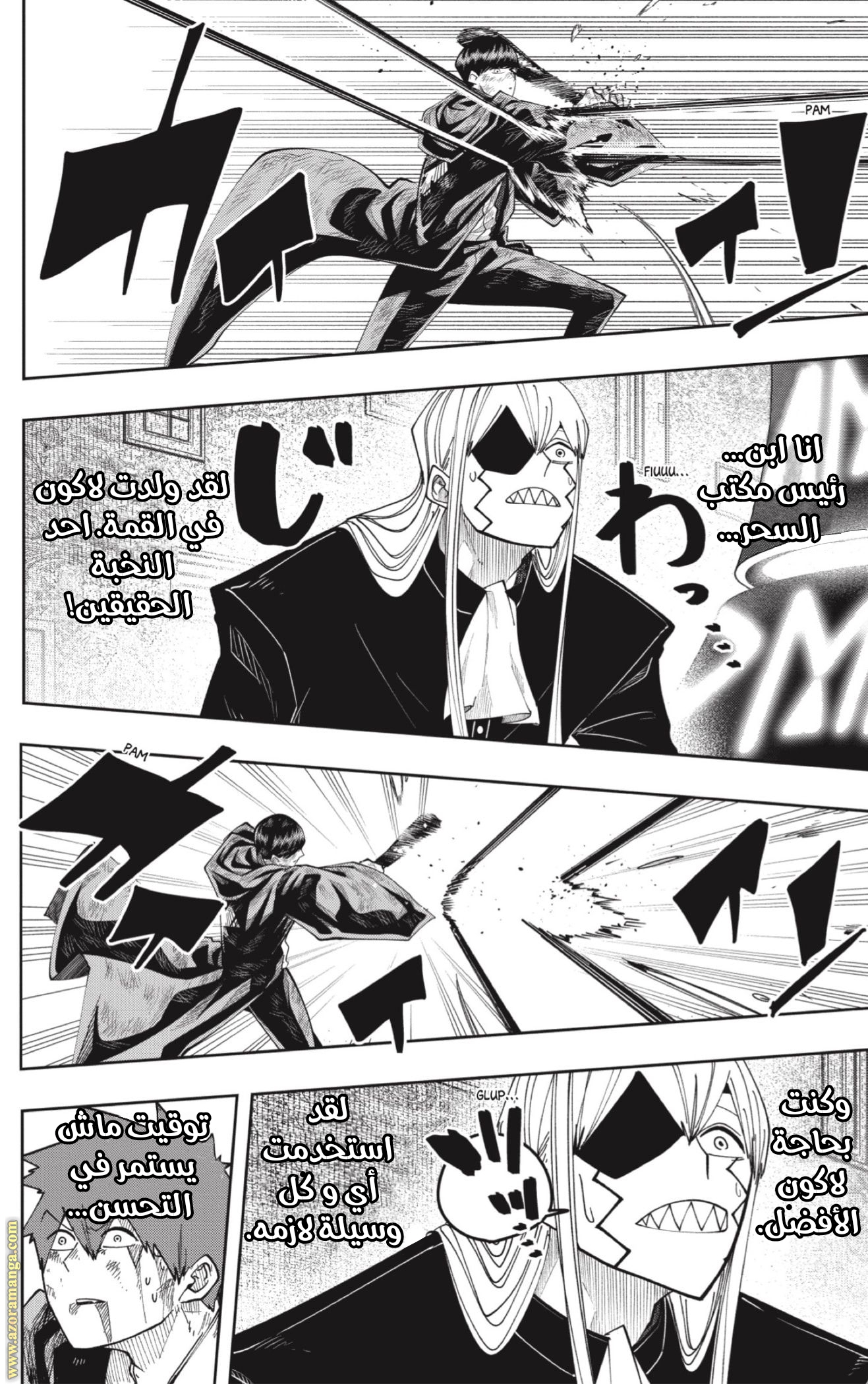 Read Mashle_ Magic and Muscles AR Manga Online