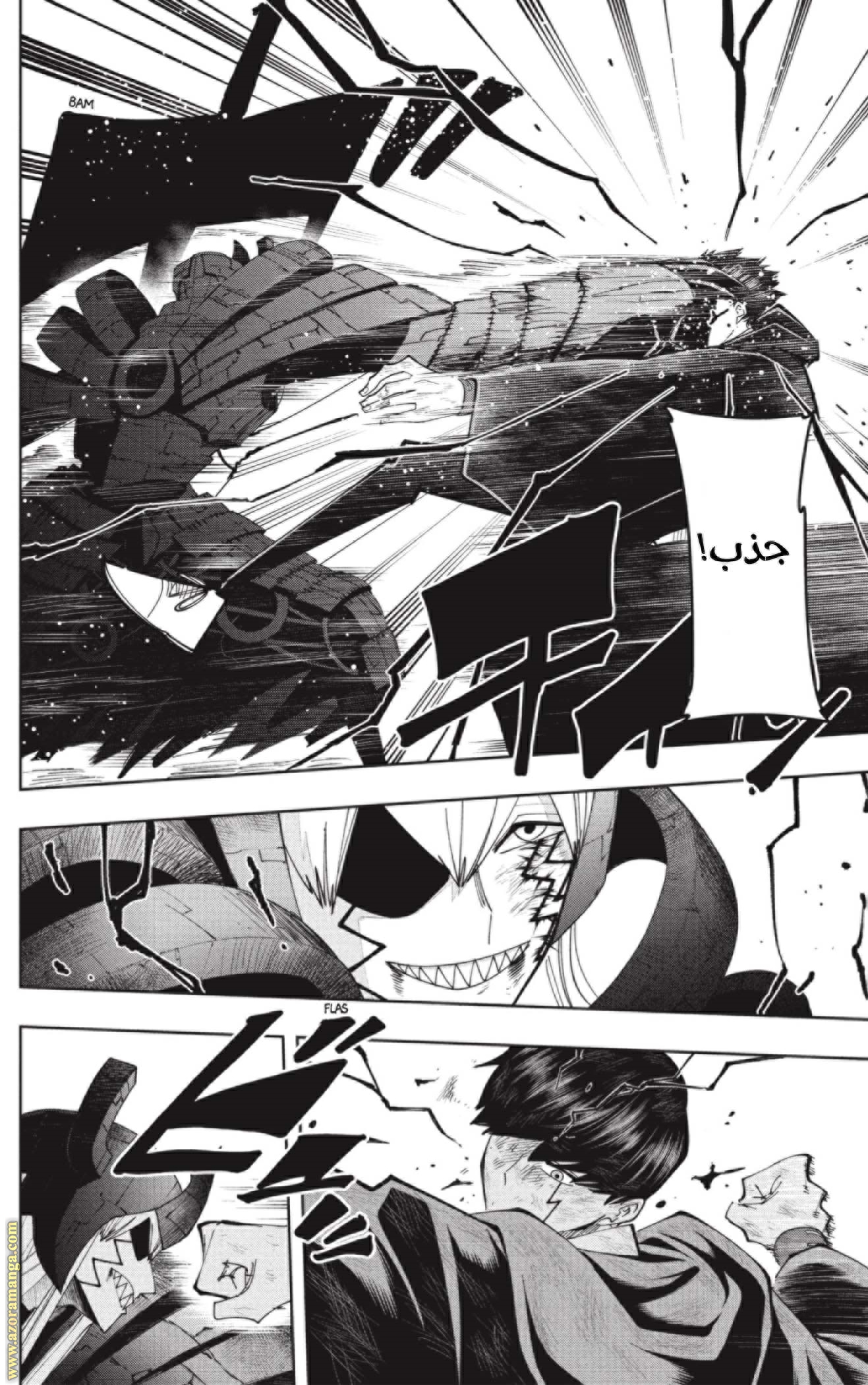 Read Mashle_ Magic and Muscles AR Manga Online