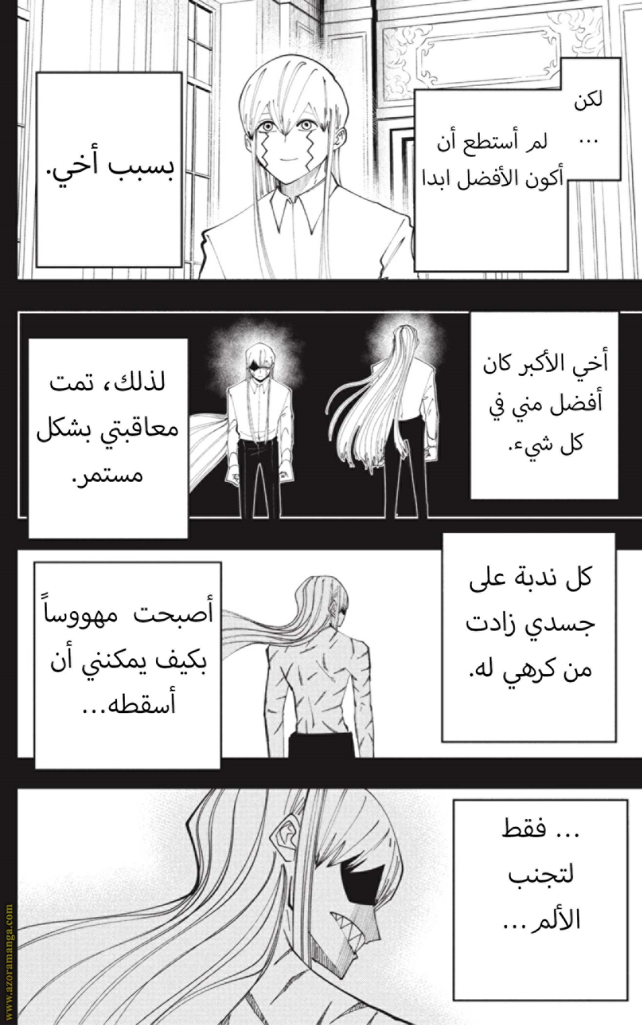 Read Mashle_ Magic and Muscles AR Manga Online