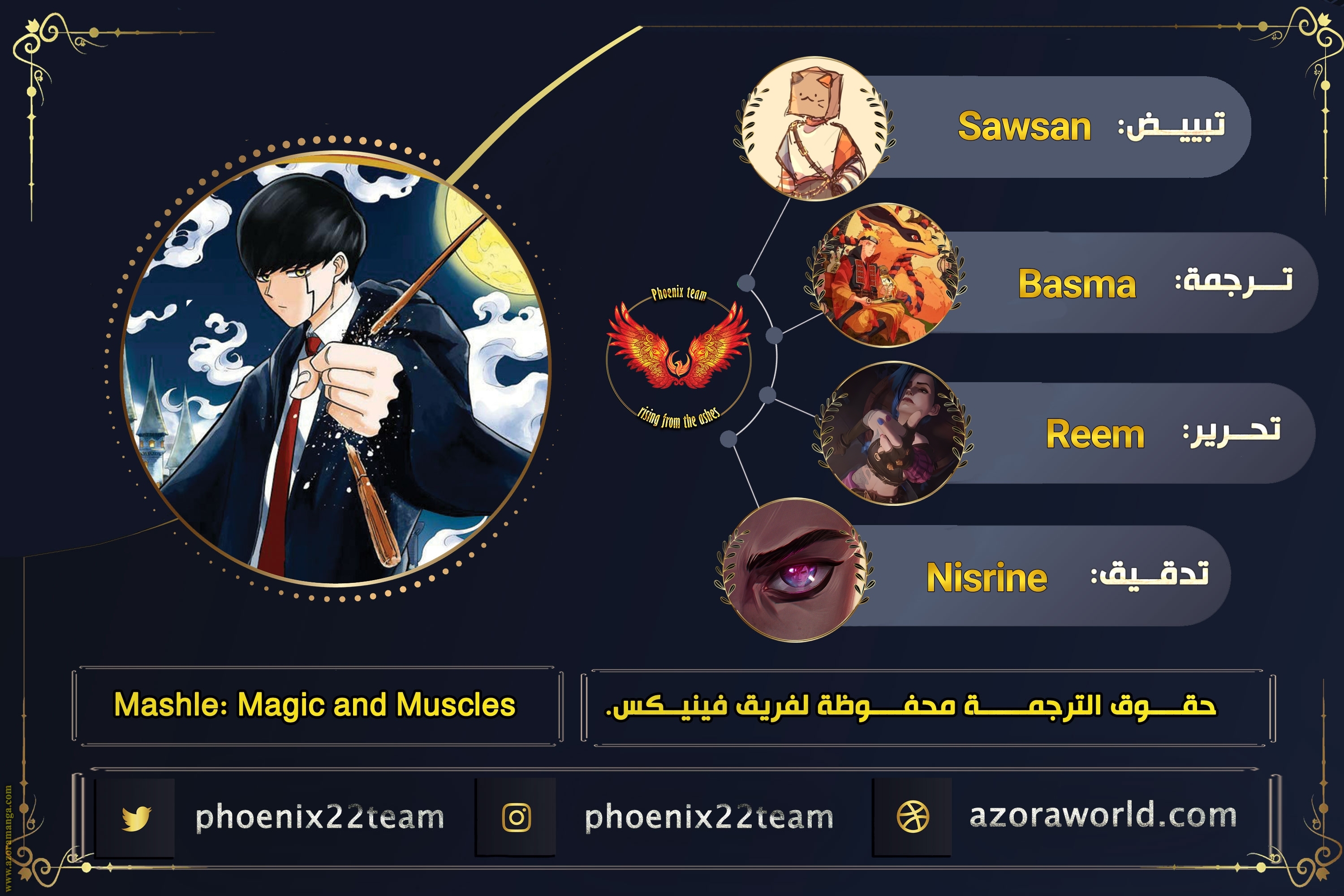 Read Mashle_ Magic and Muscles AR Manga Online